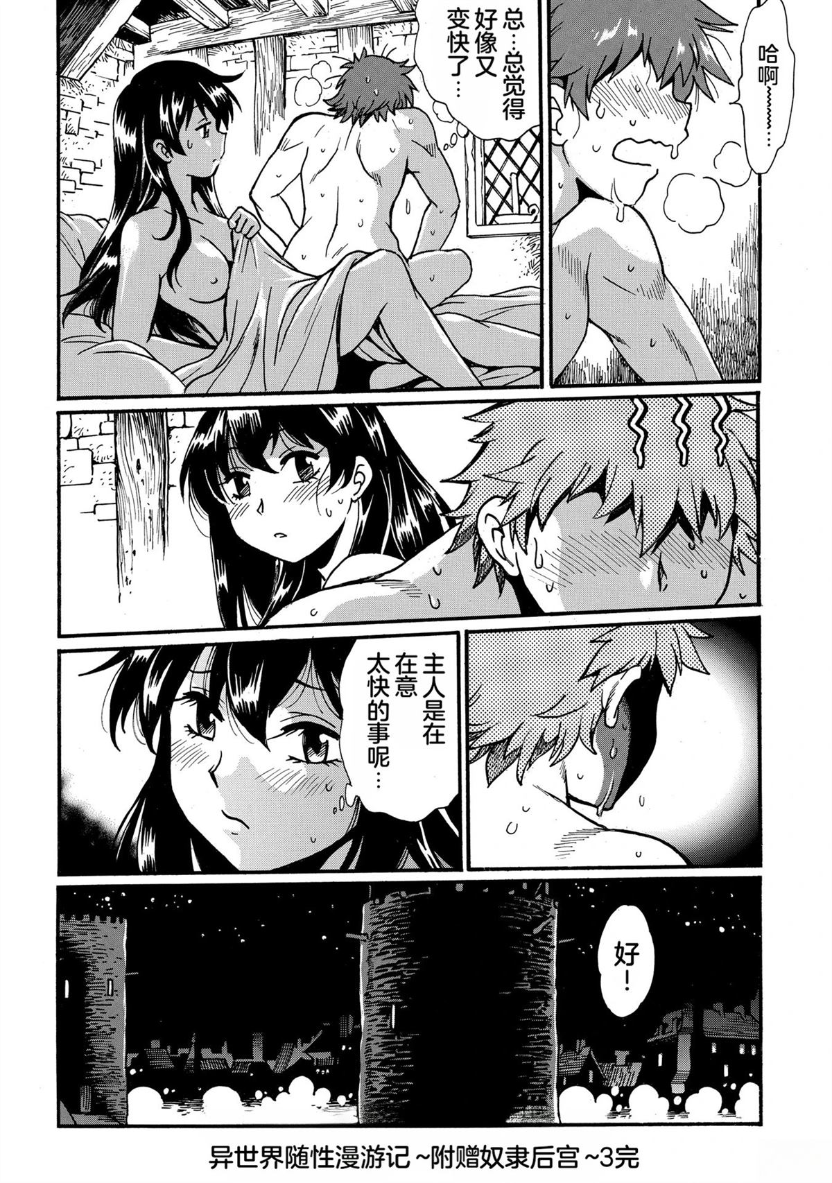 第158页