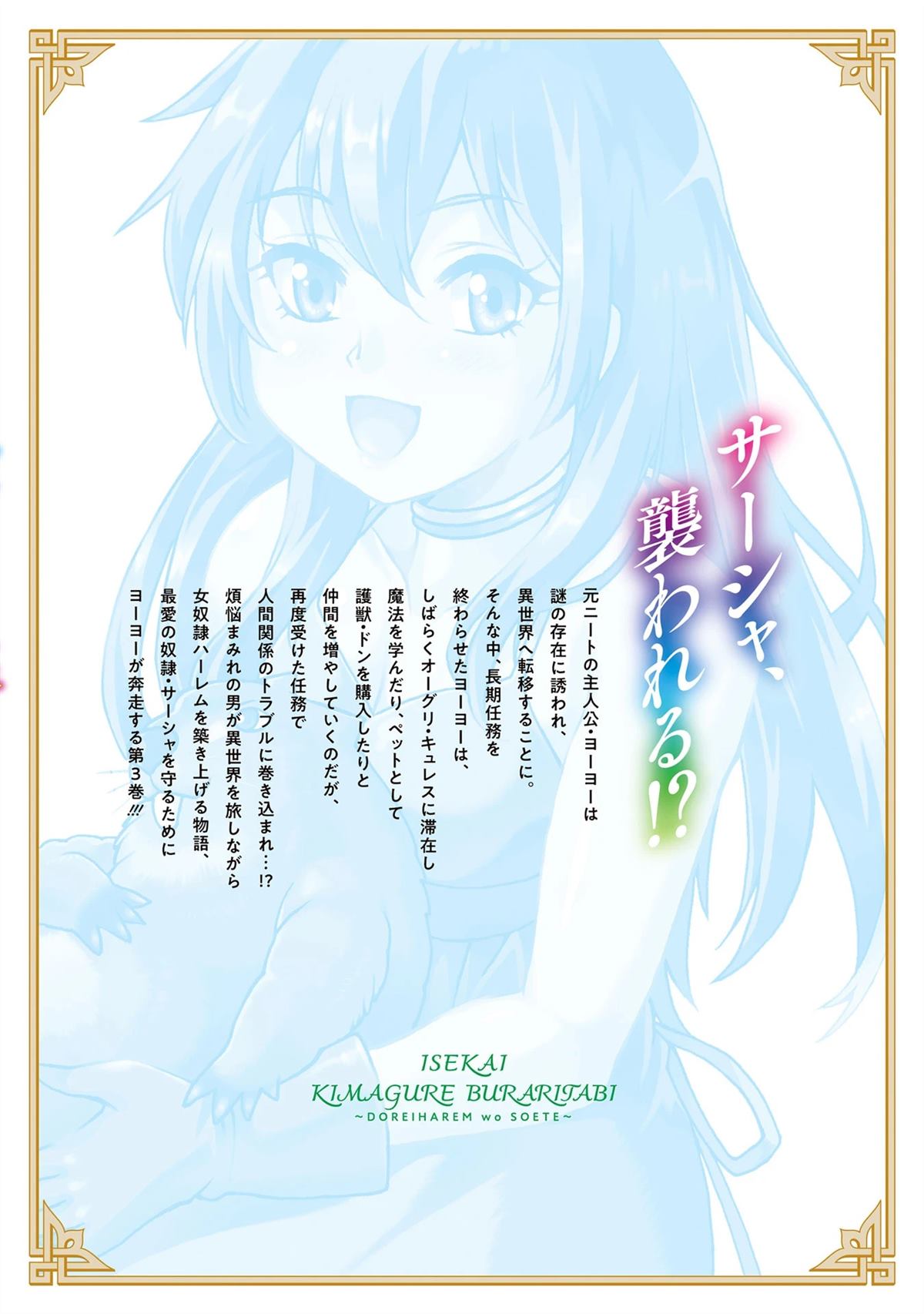 第163页