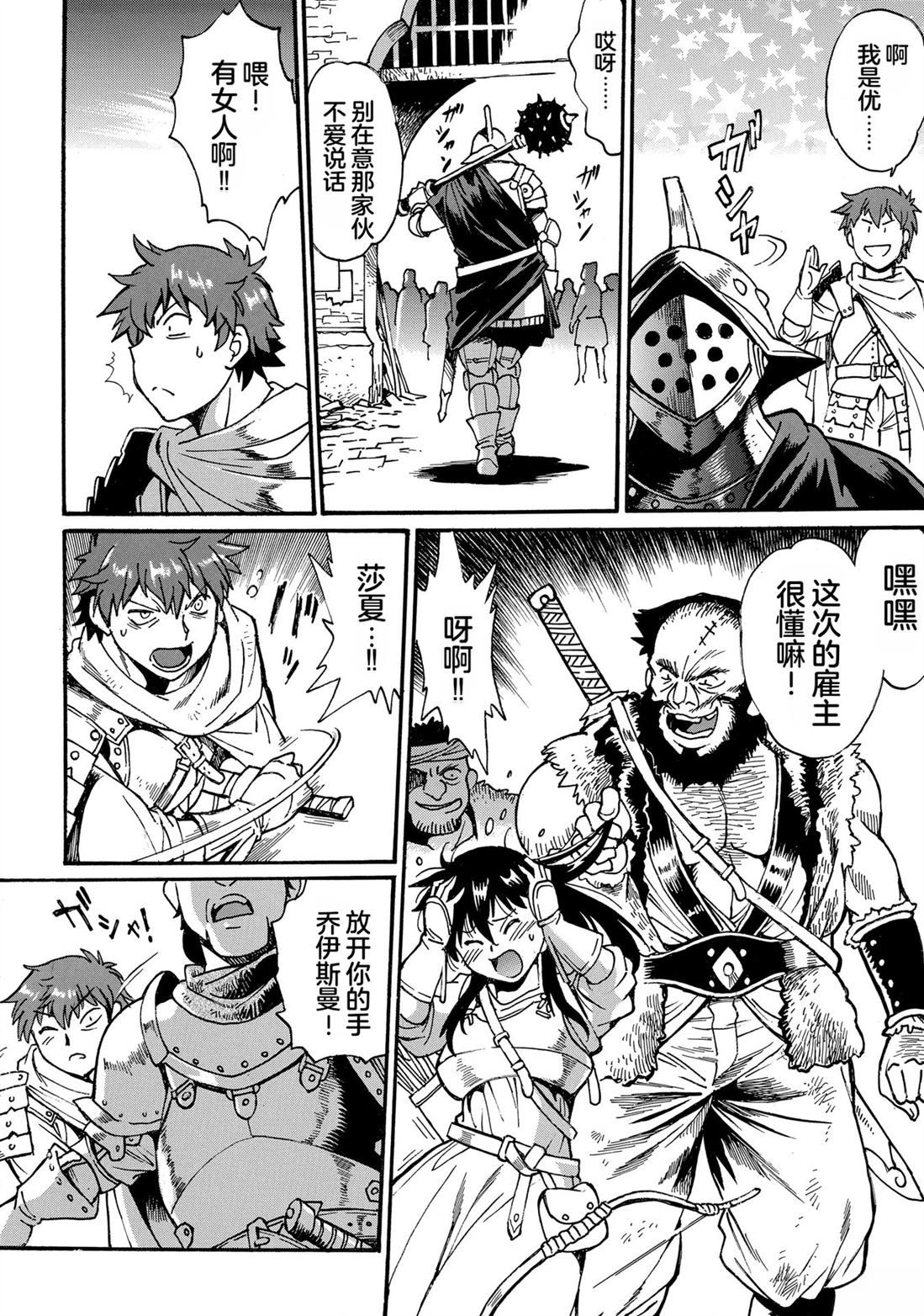 第38页