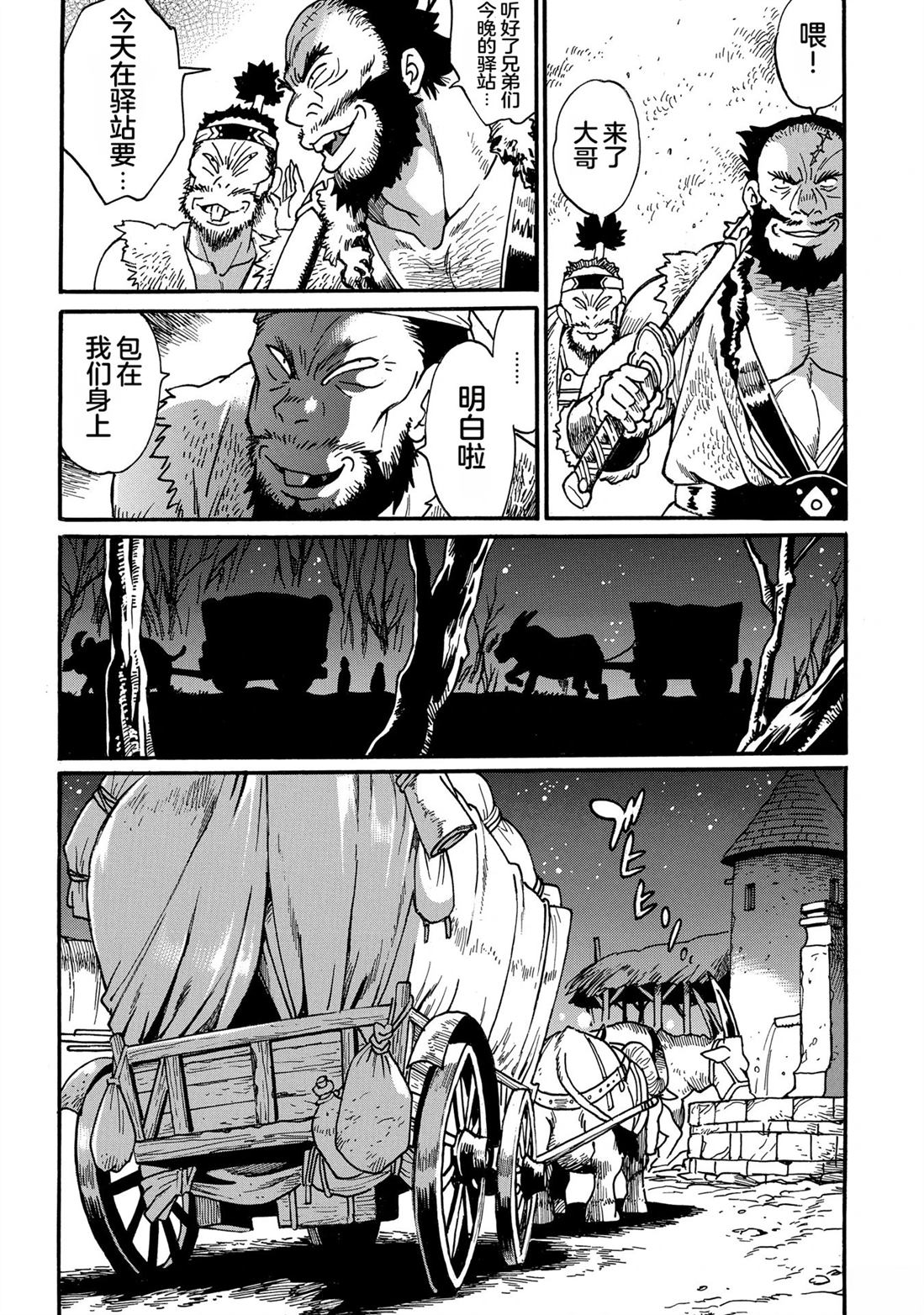 第46页