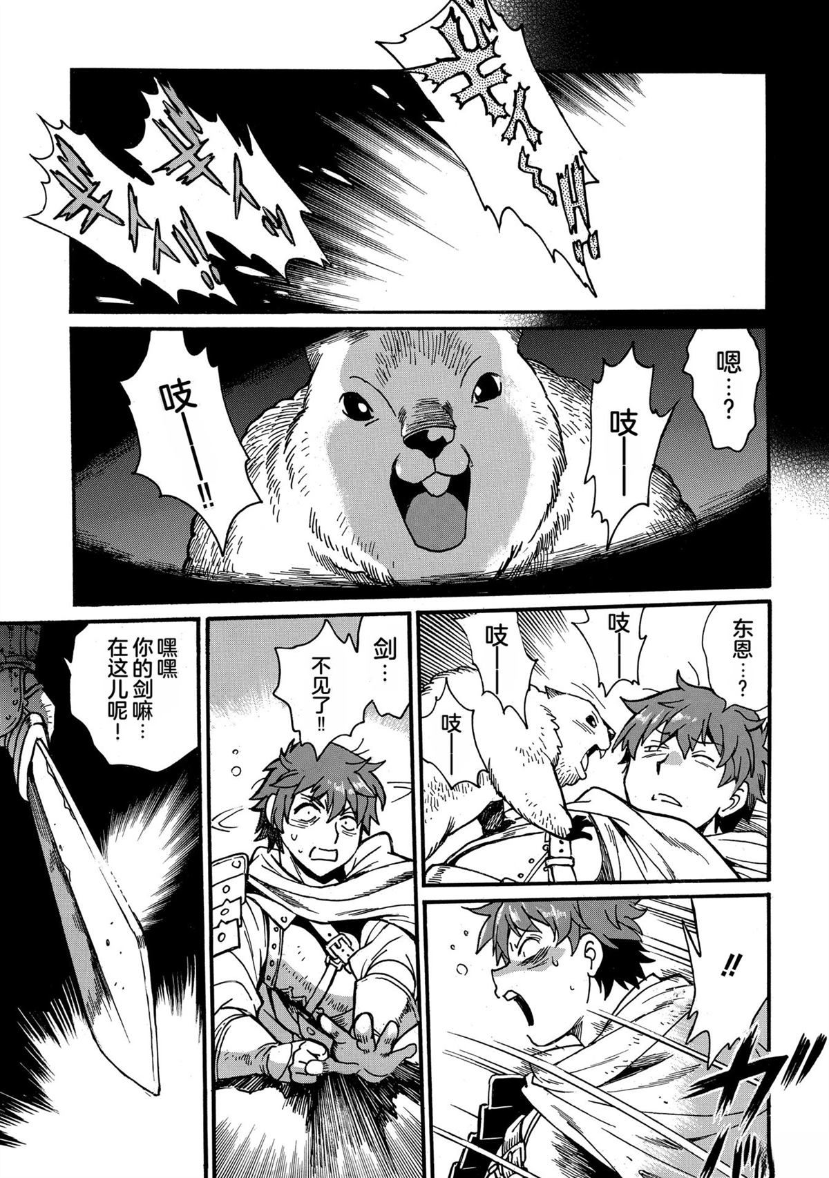 第49页