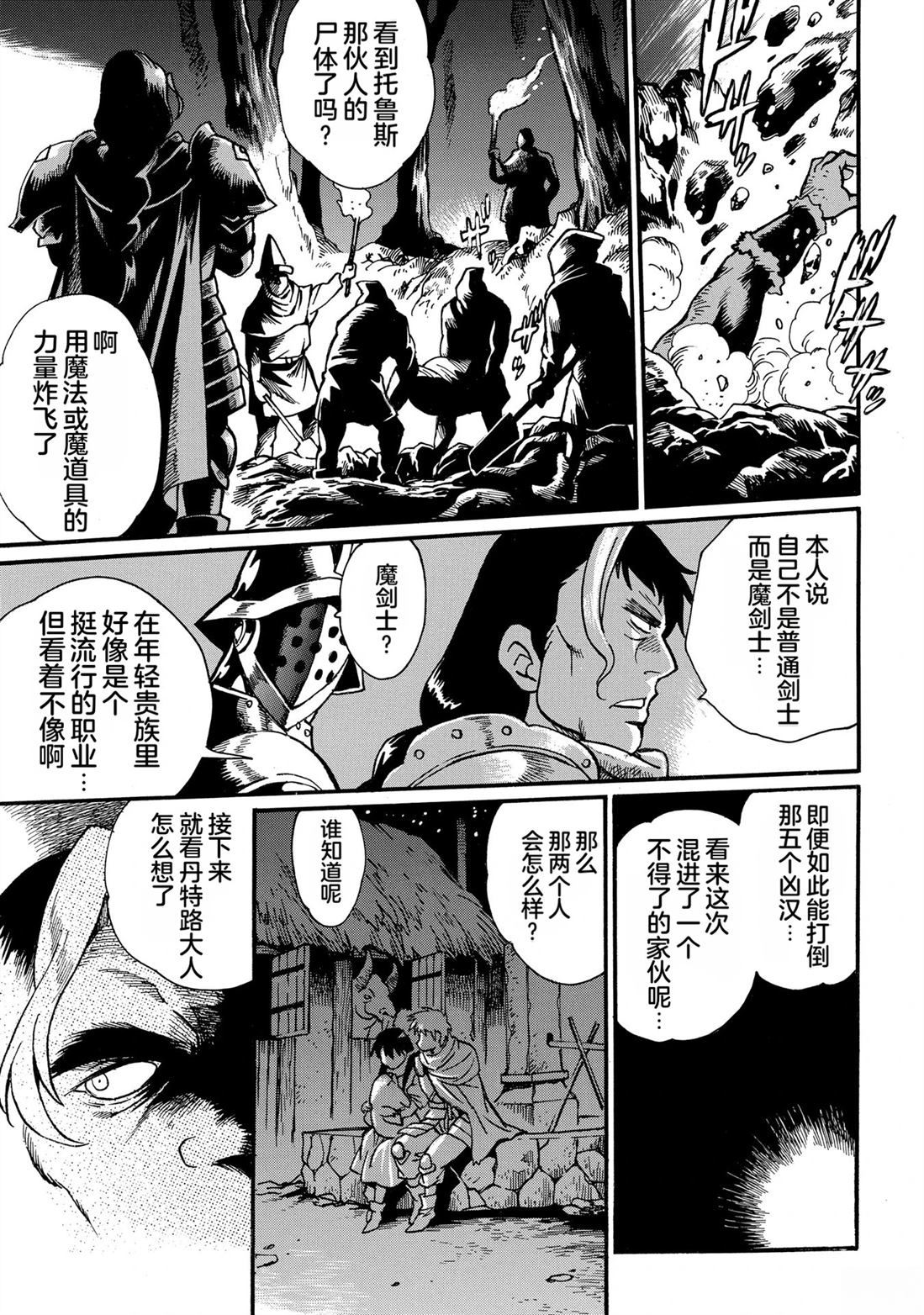 第61页