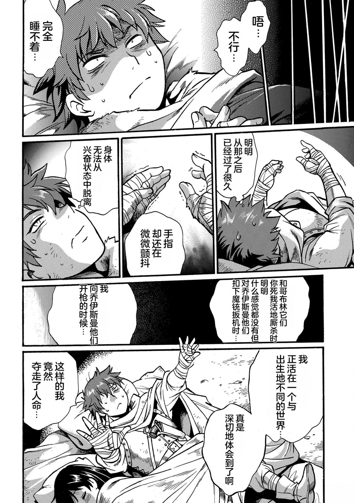 第68页
