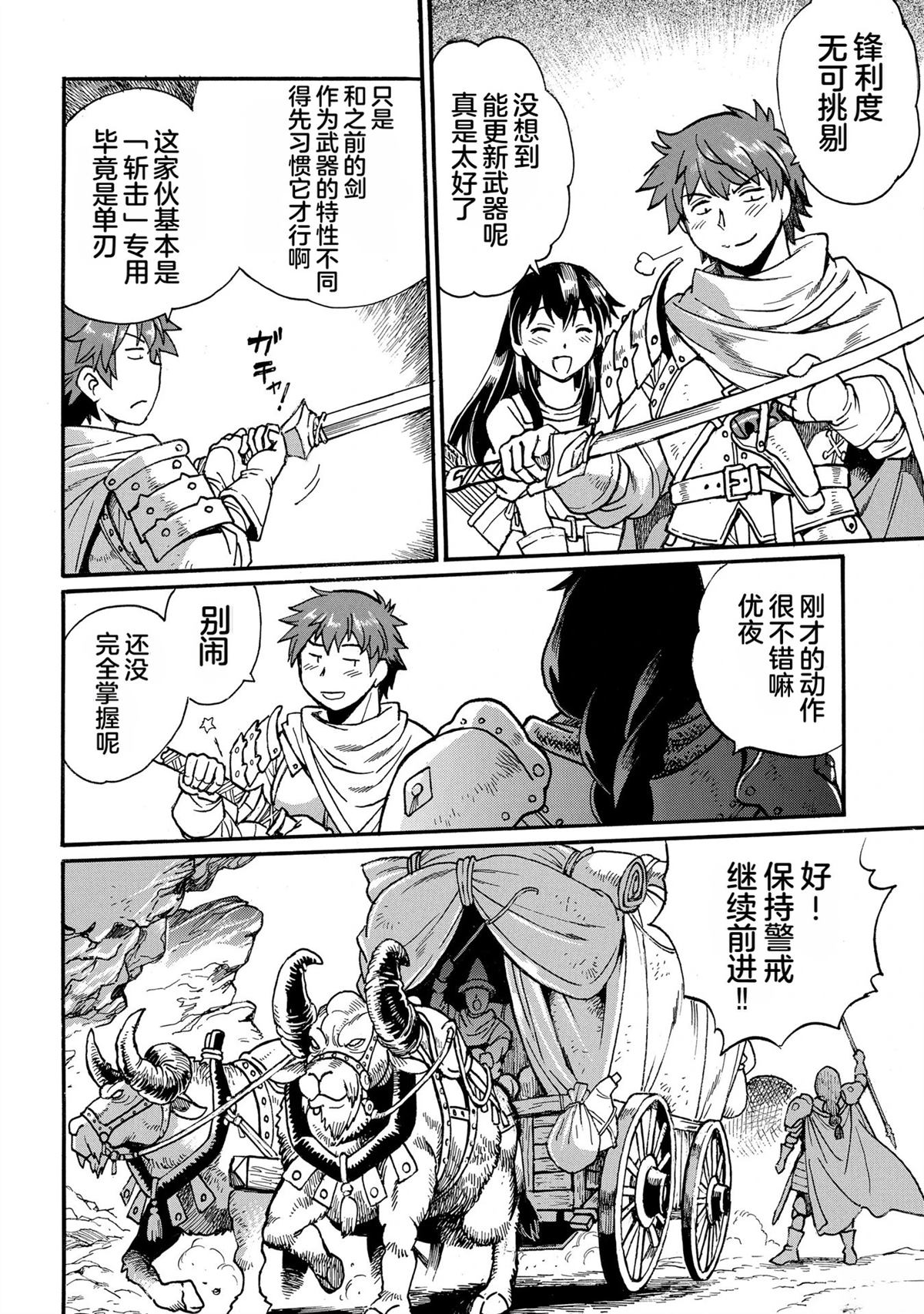 第76页
