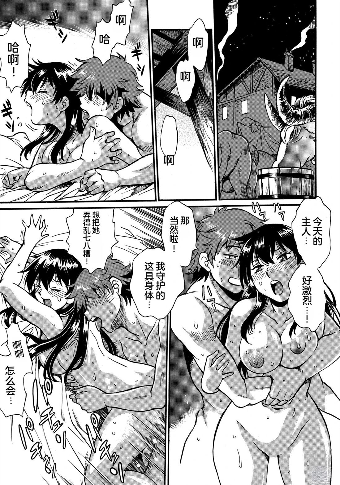 第77页