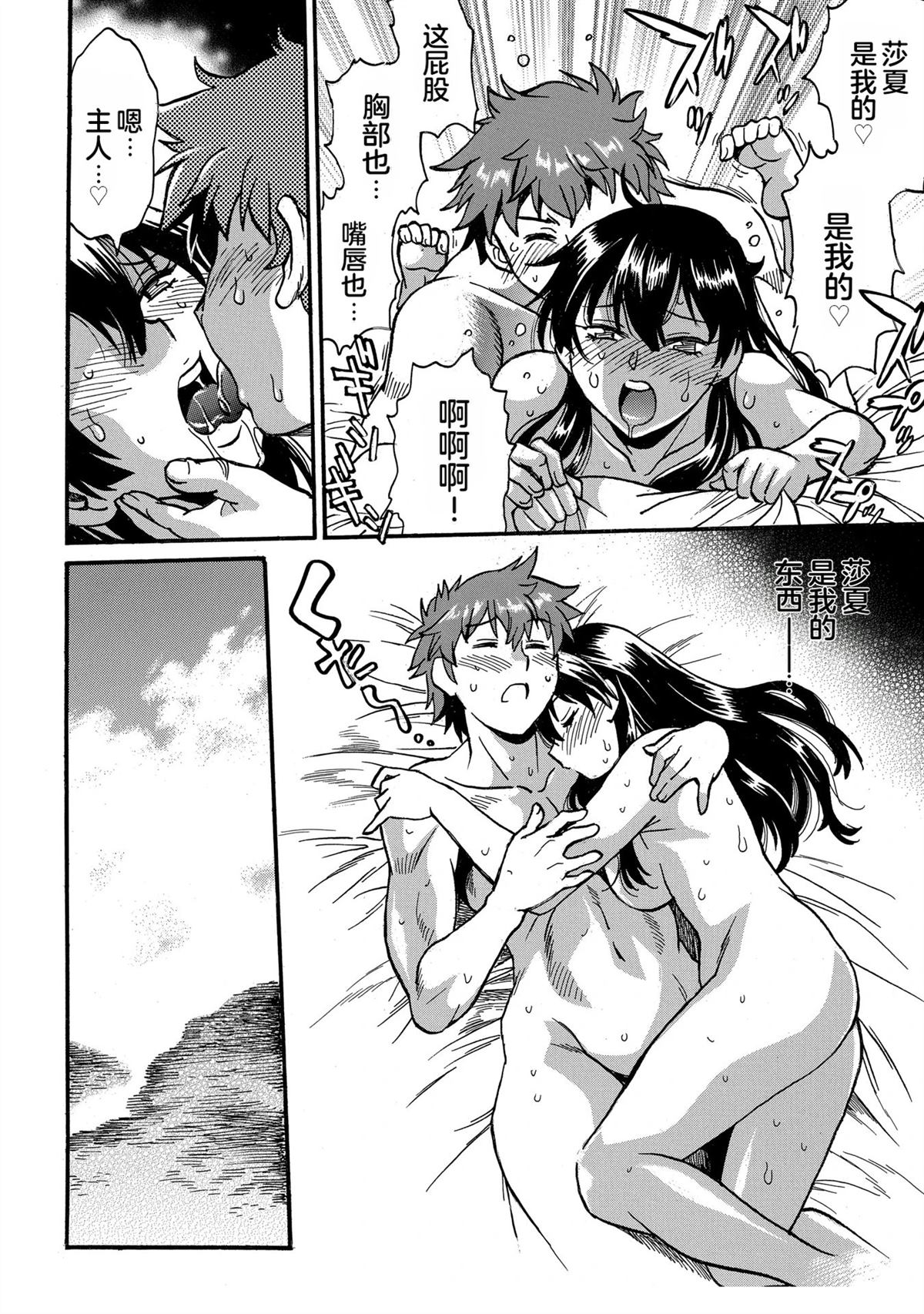 第78页