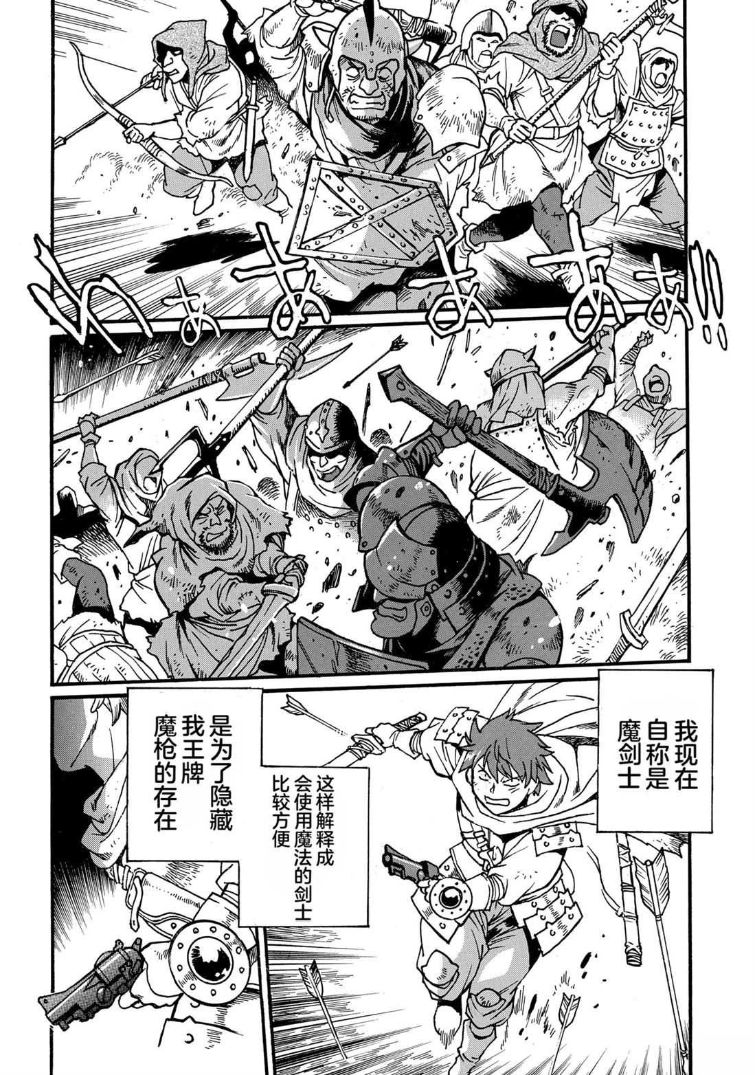 第90页