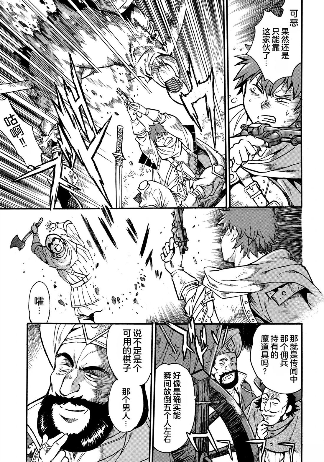 第93页