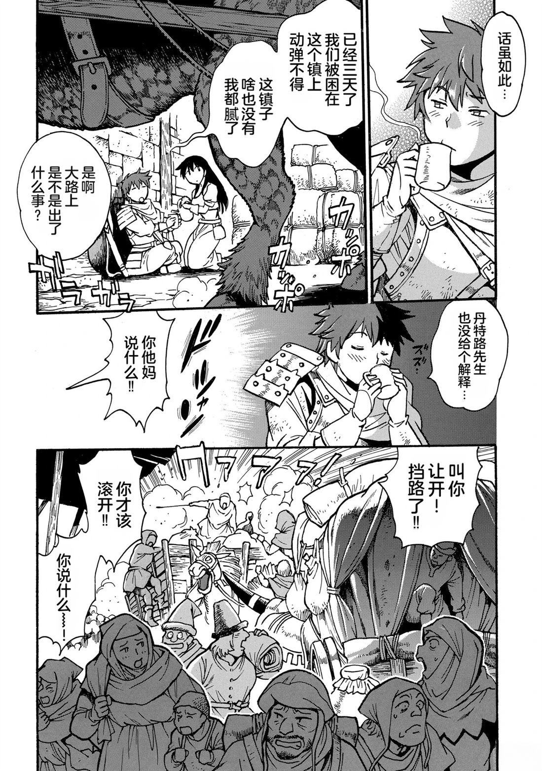 第98页