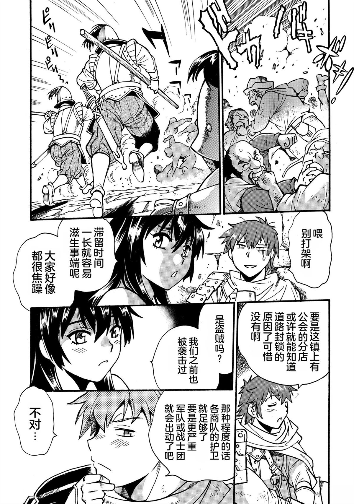 第99页