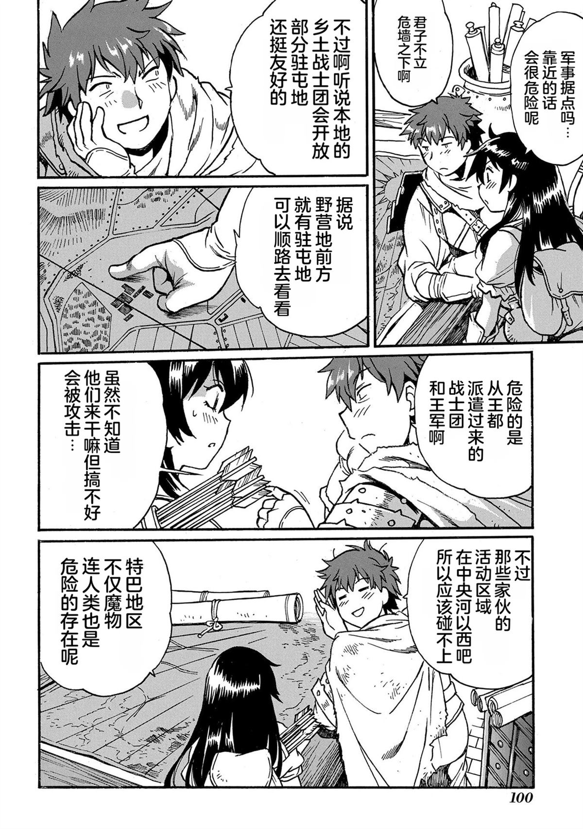 第102页