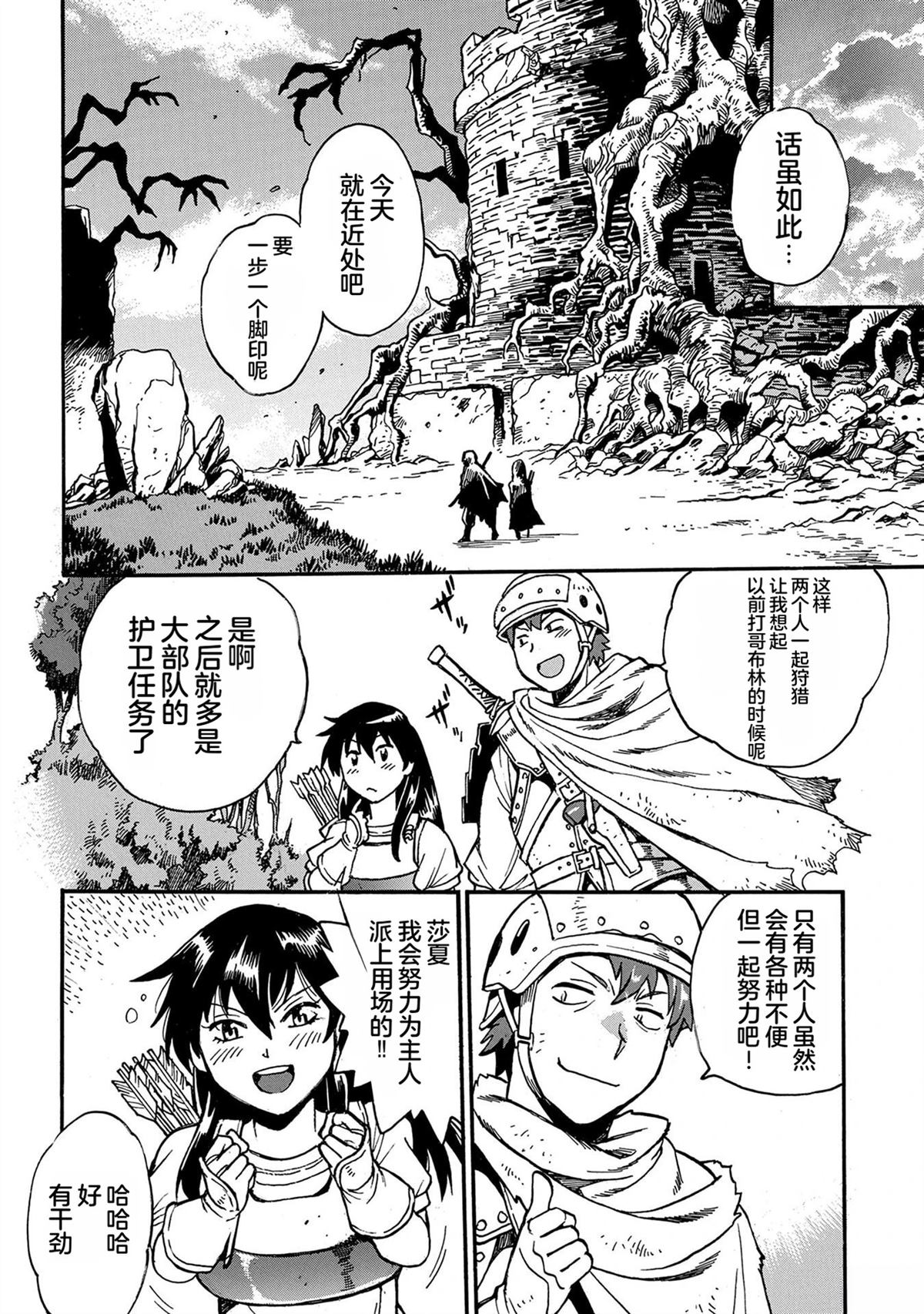 第104页