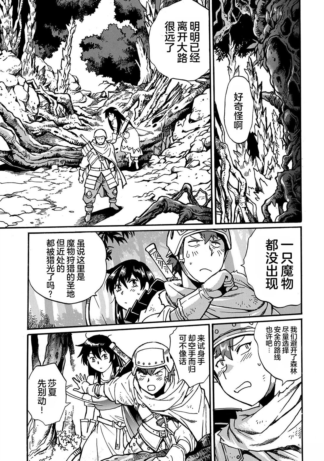 第105页