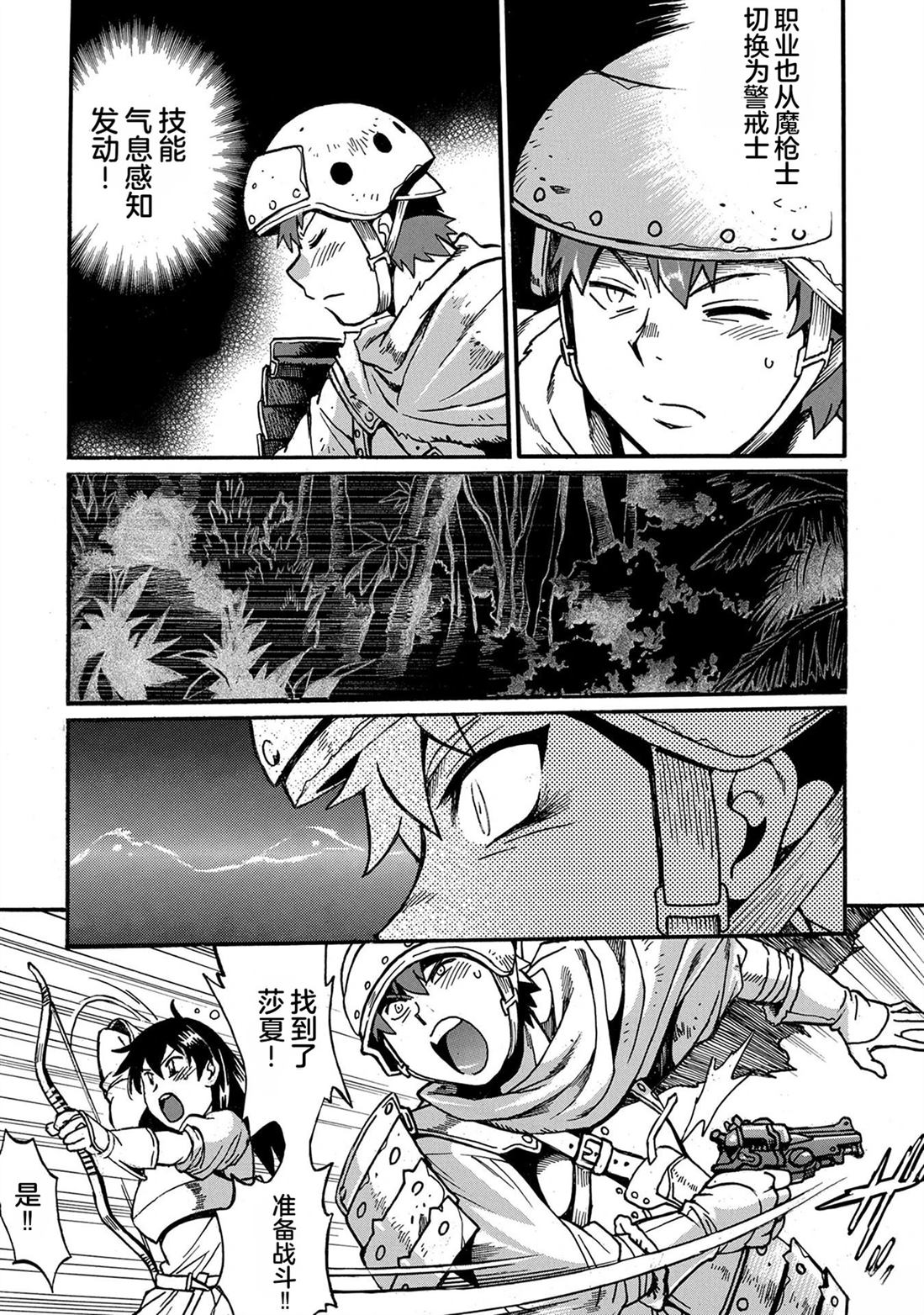 第106页