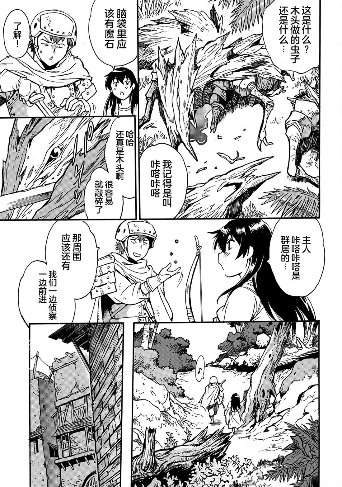 第109页