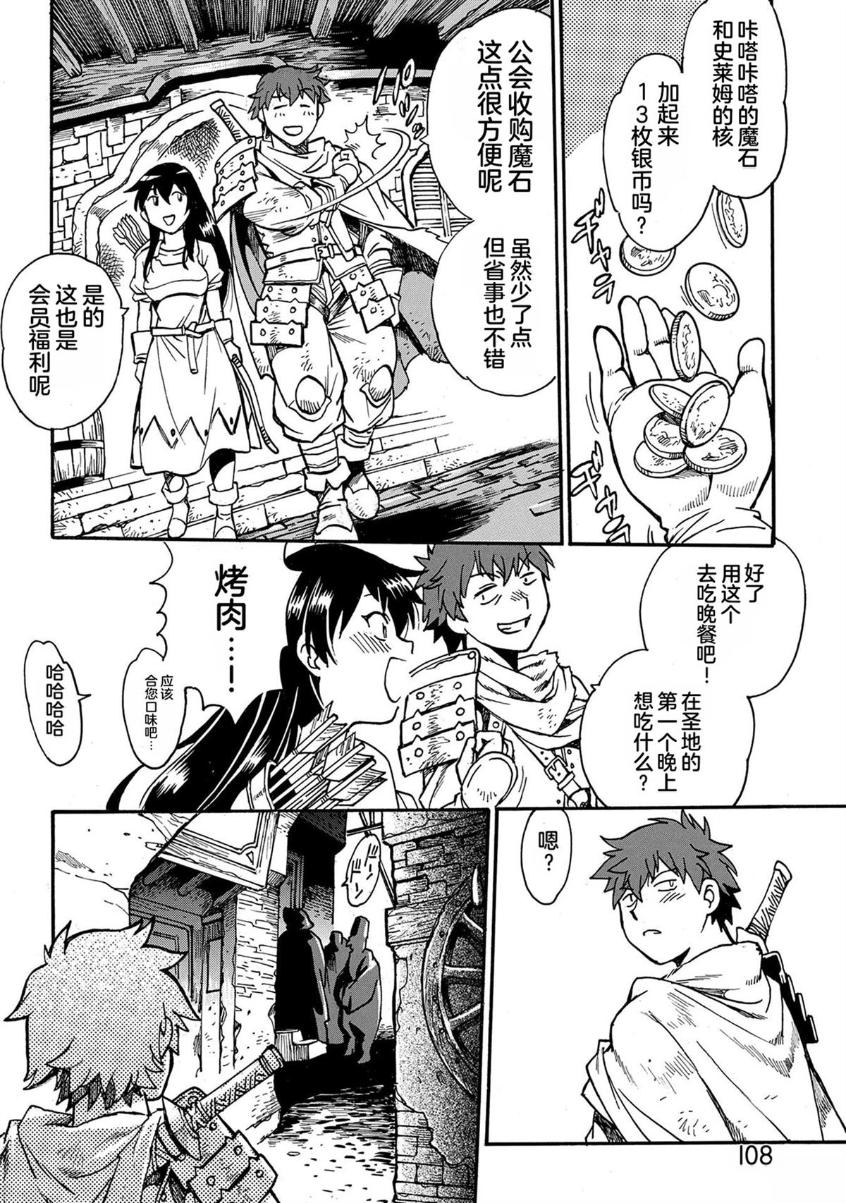 第110页