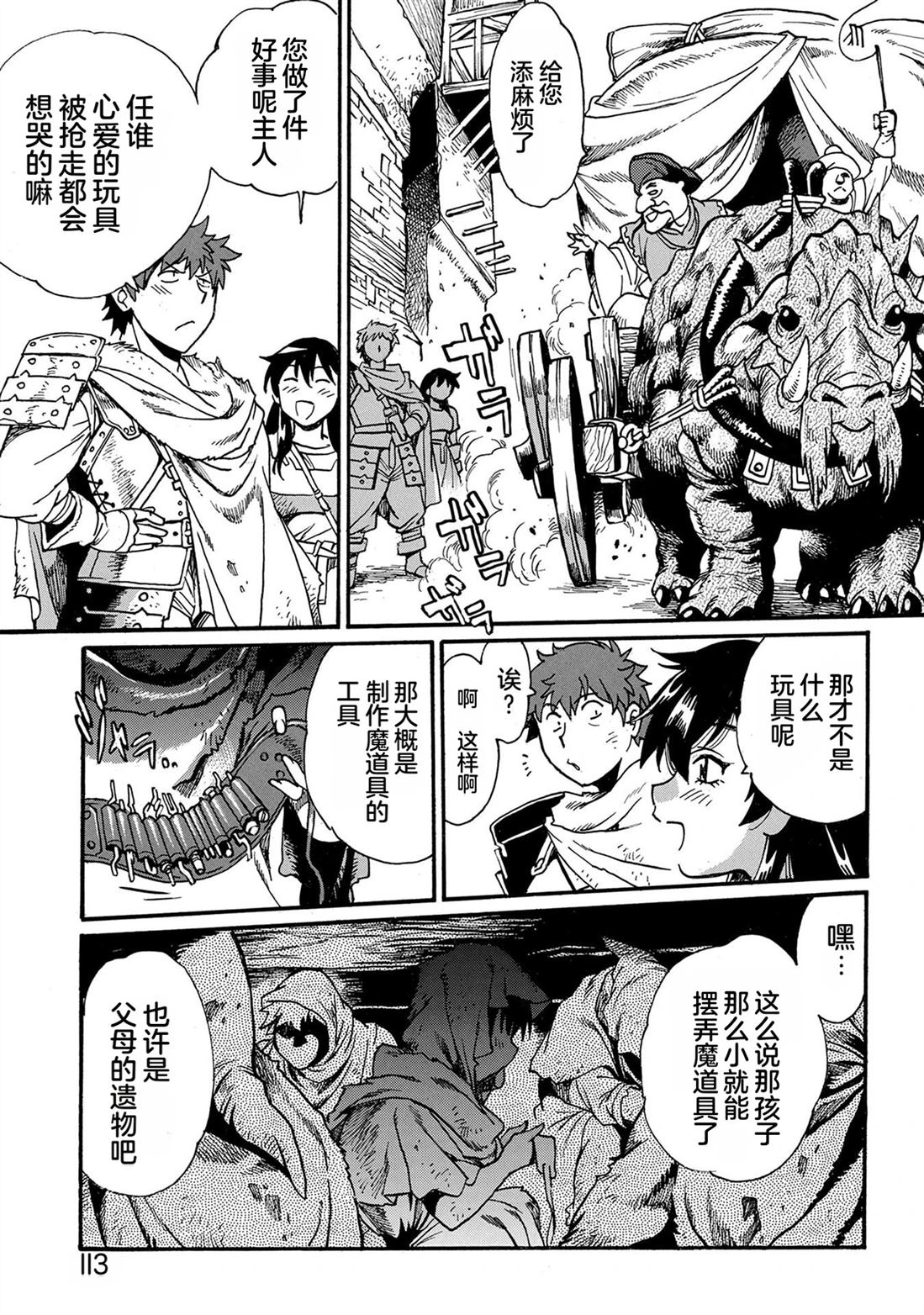 第115页