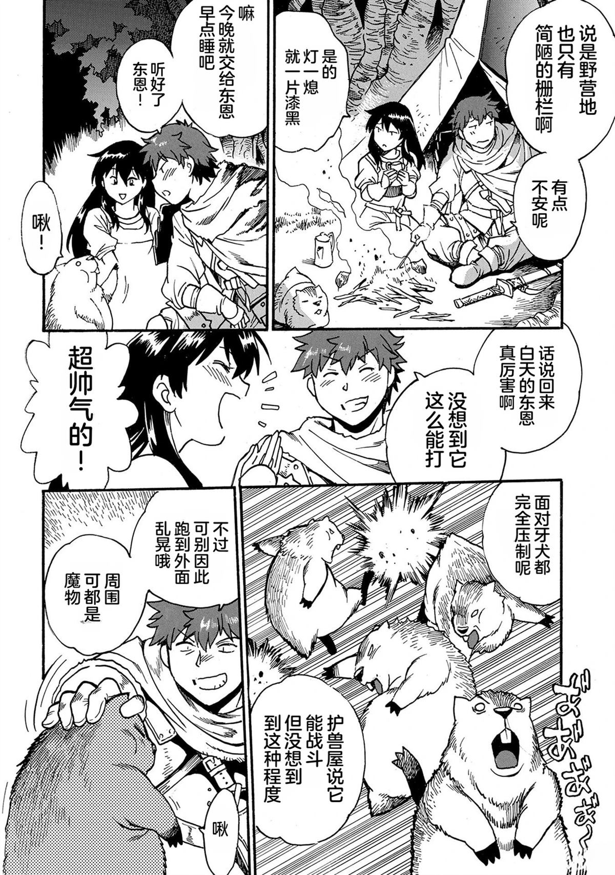 第122页