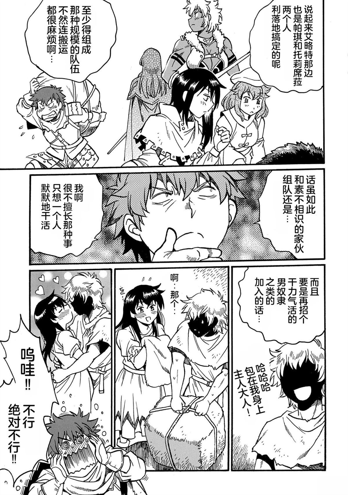 第147页