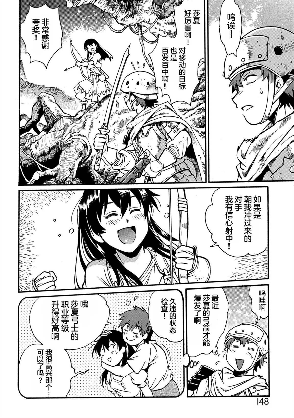 第150页