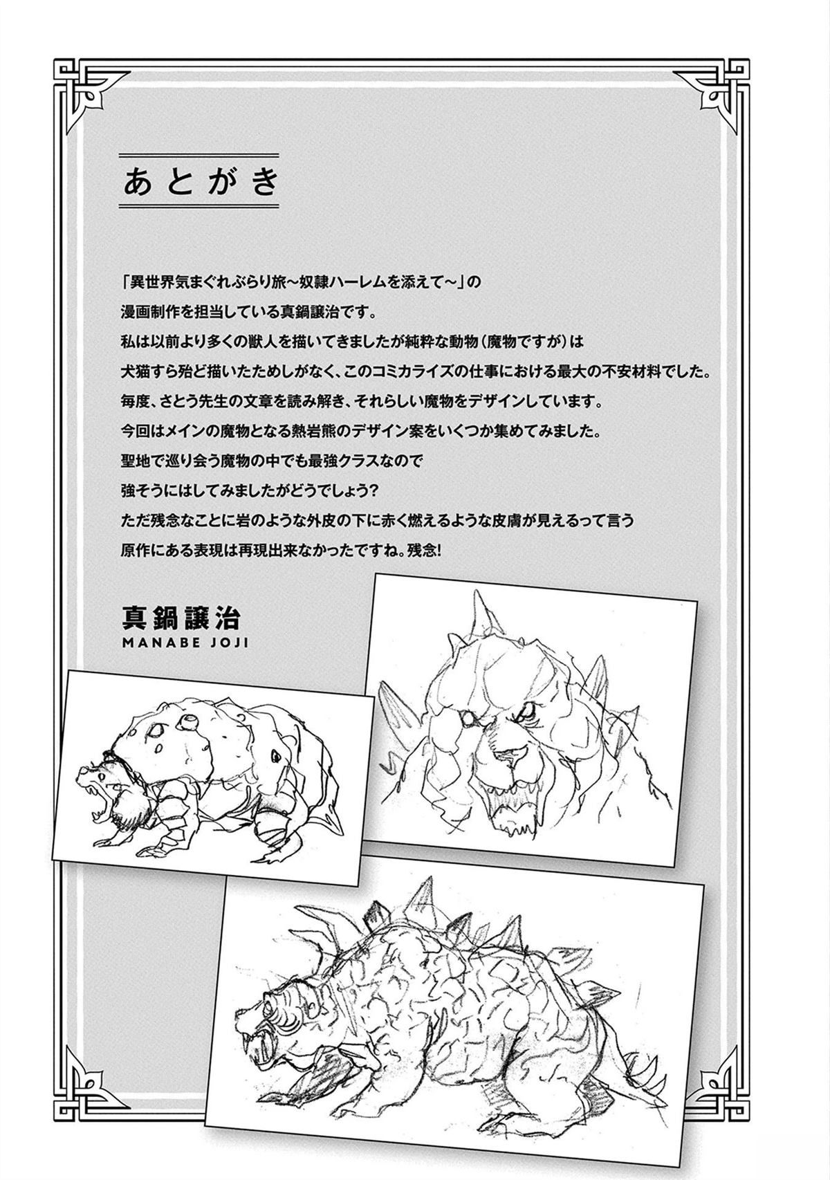 第161页