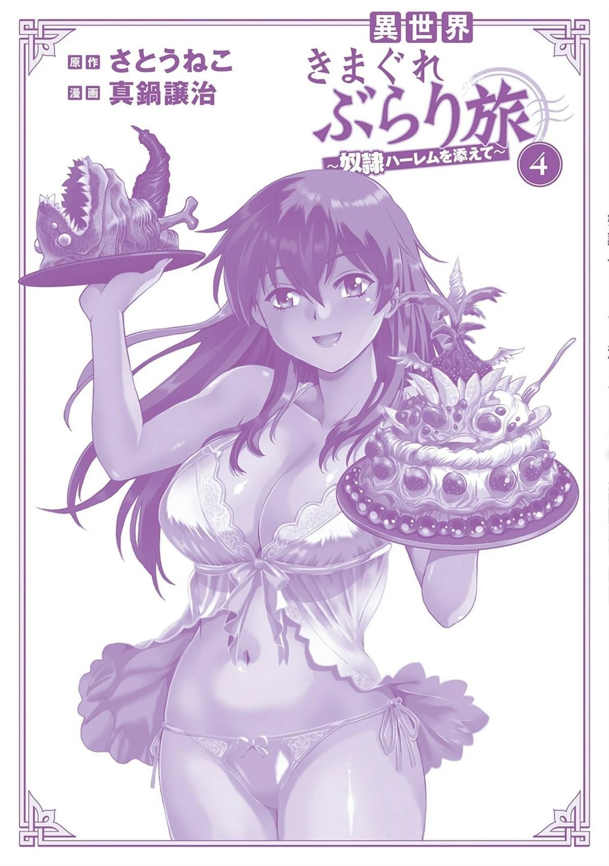 第166页