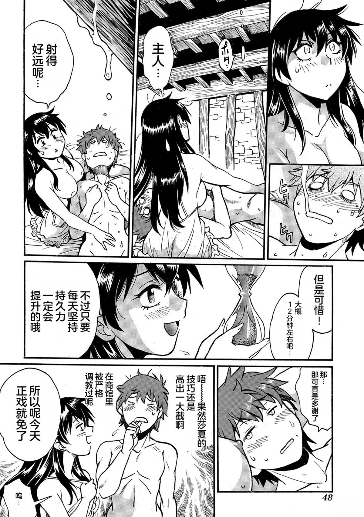 第50页