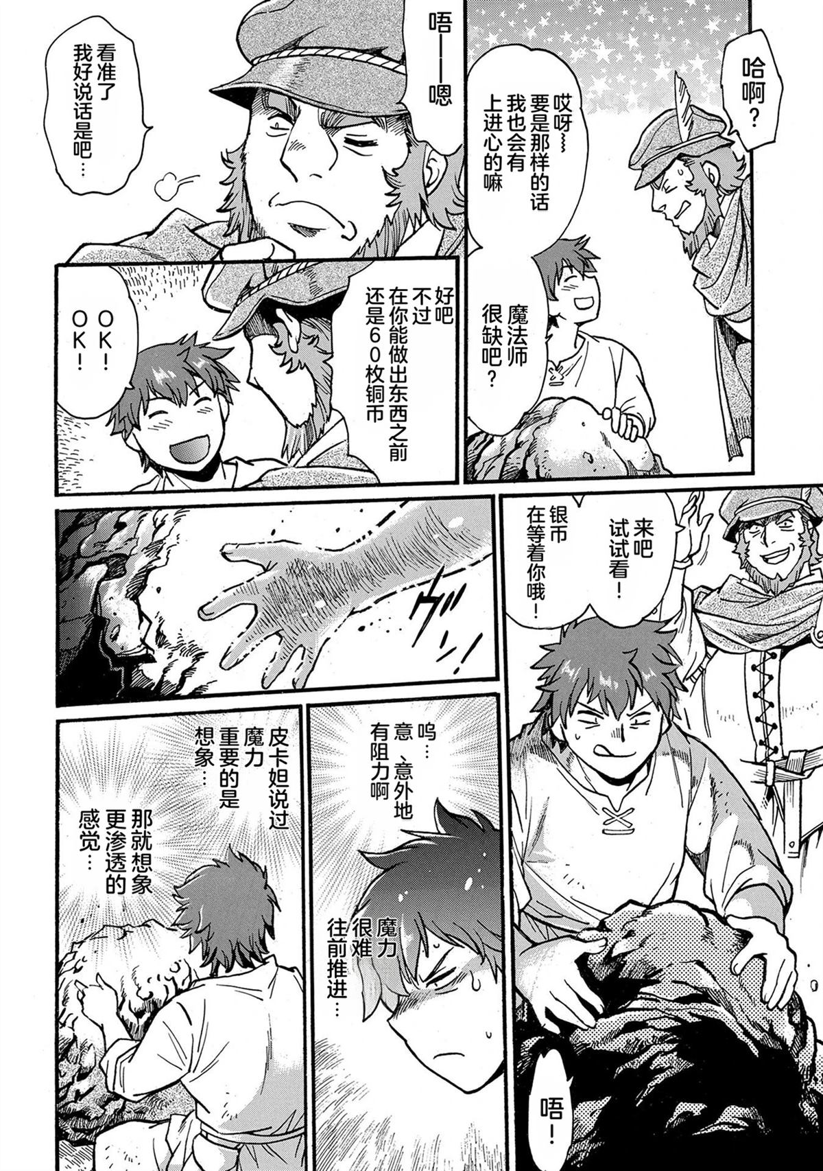 第58页