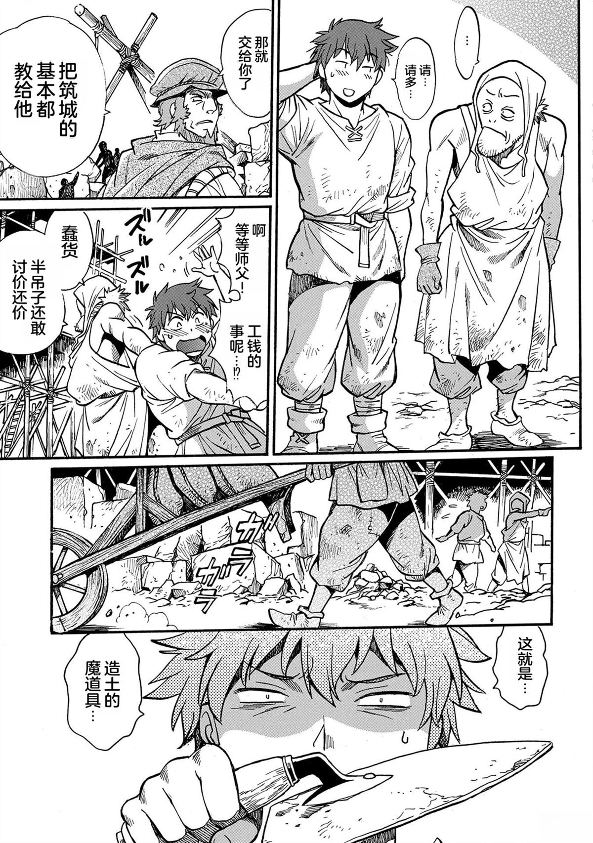 第67页