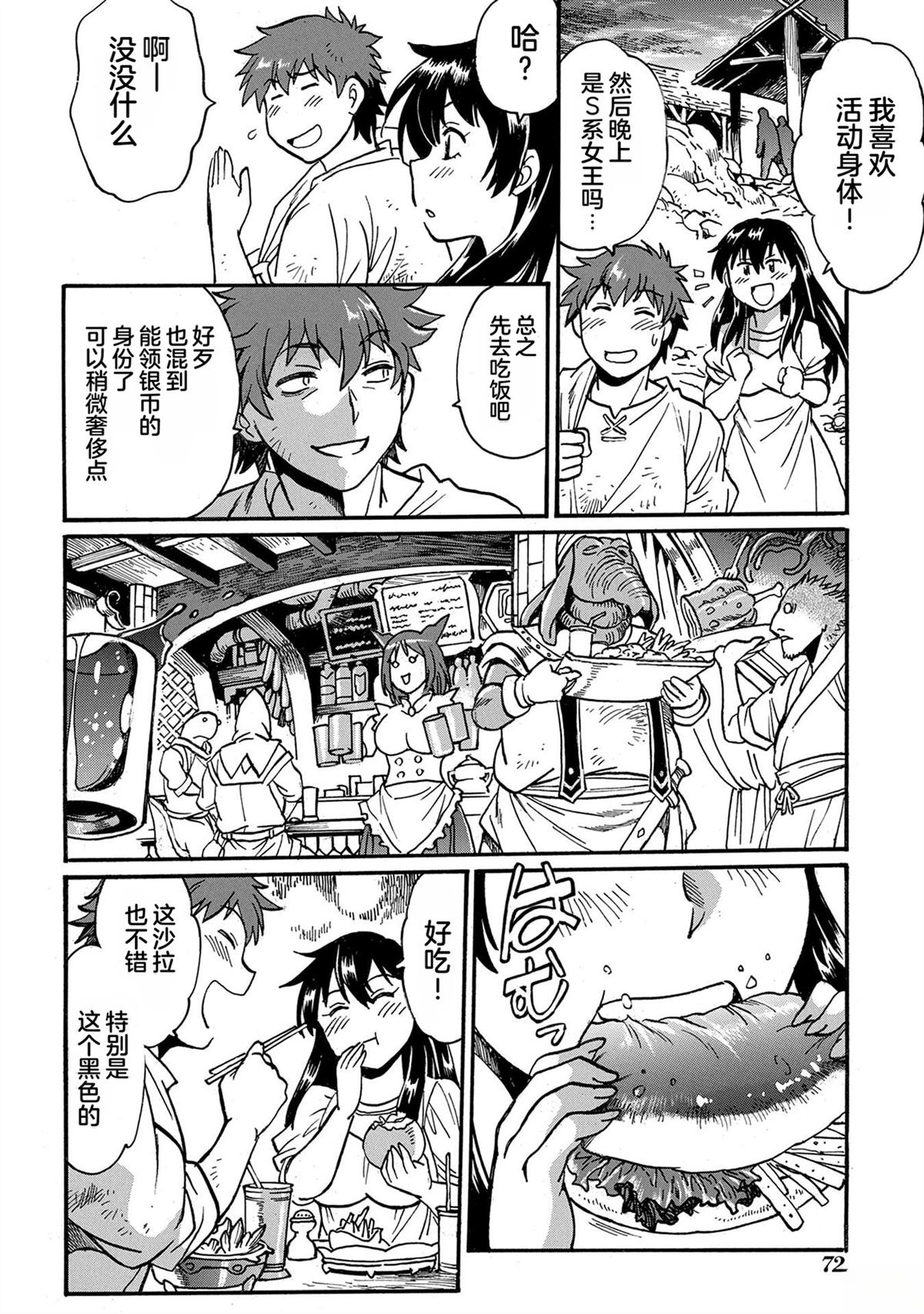 第74页