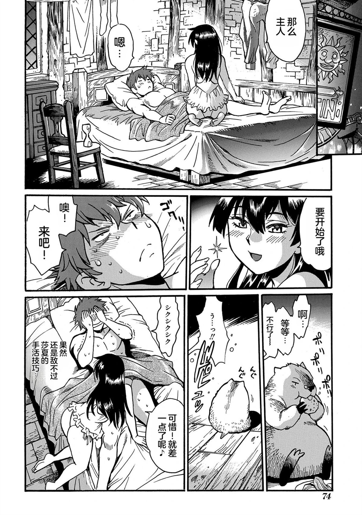 第76页