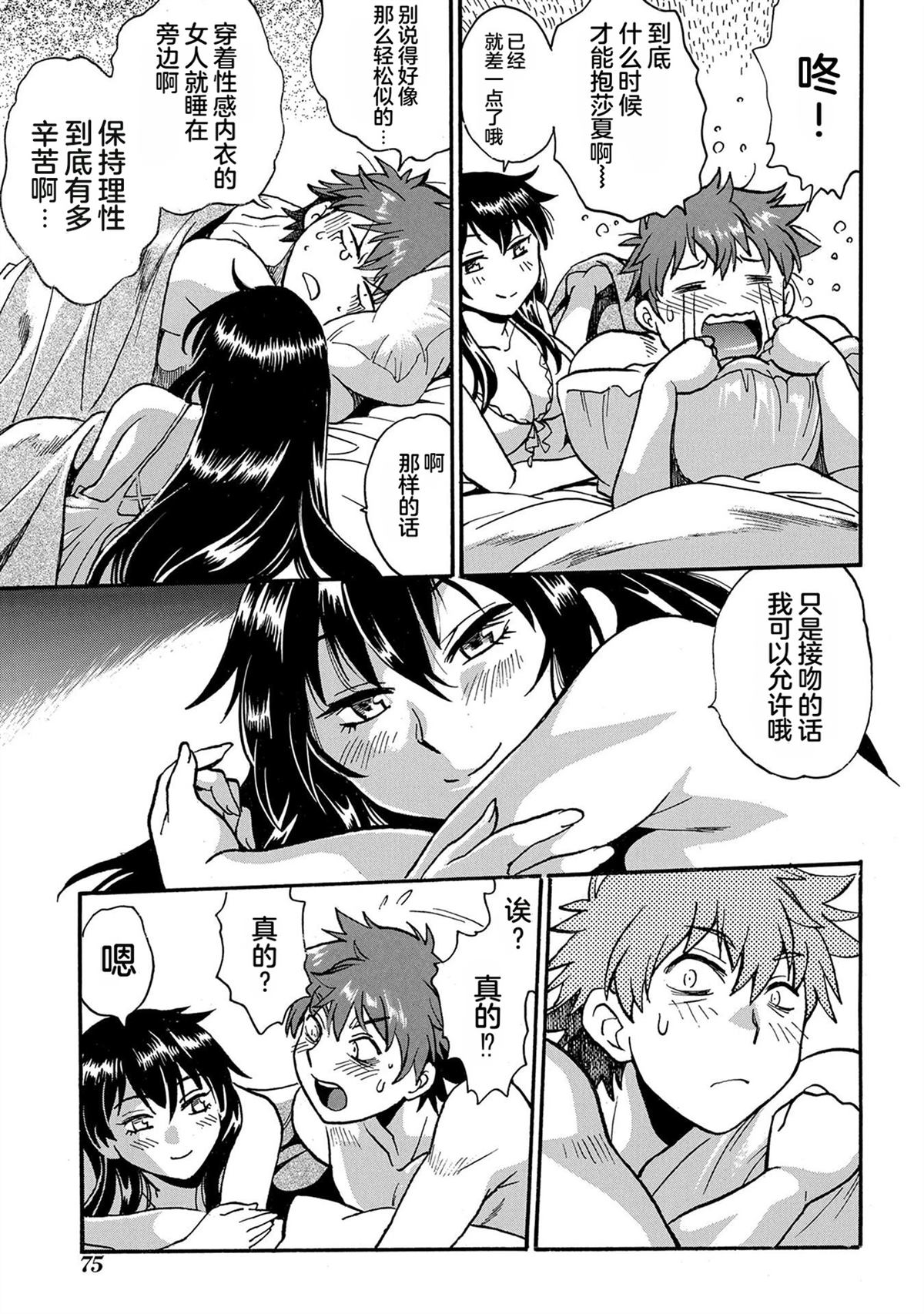 第77页