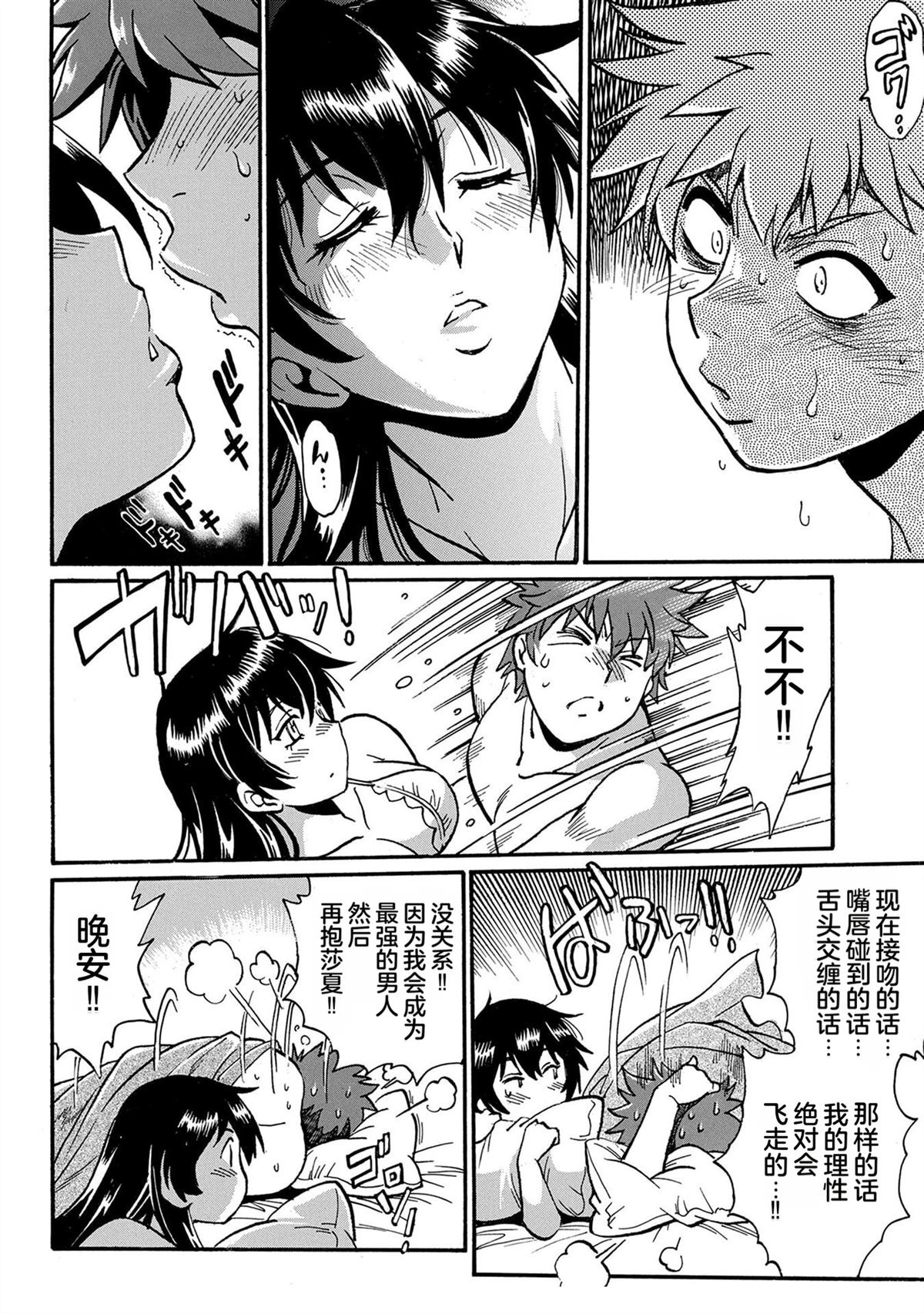 第78页