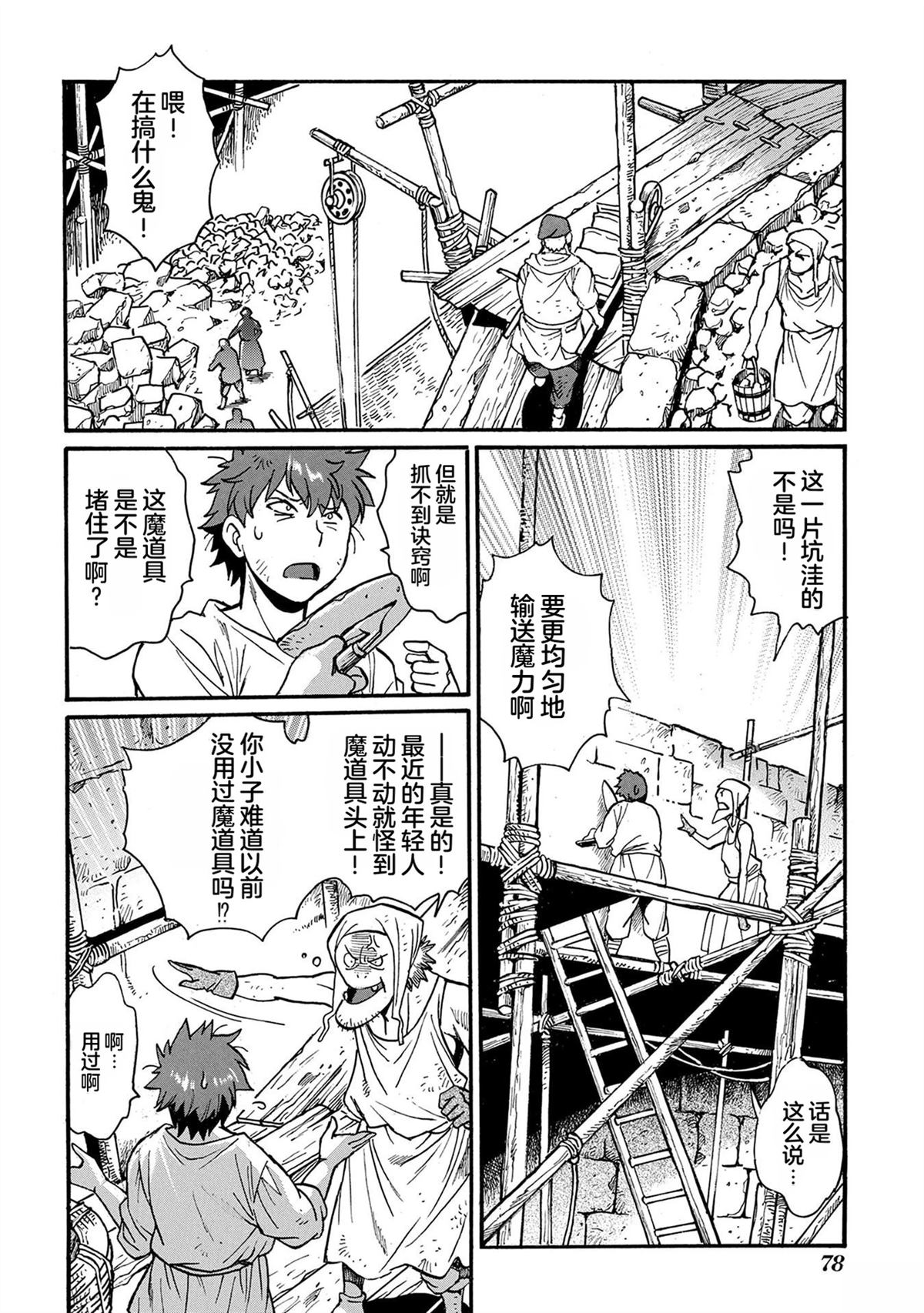 第80页