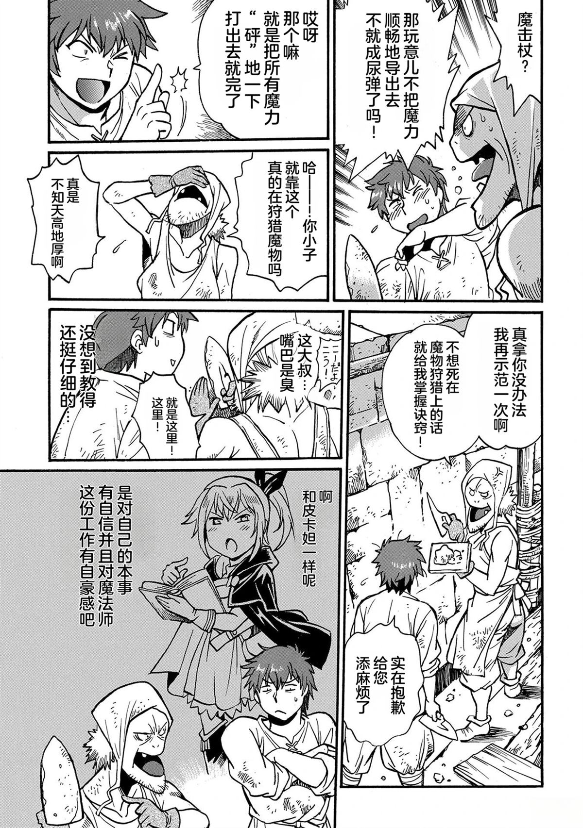 第81页