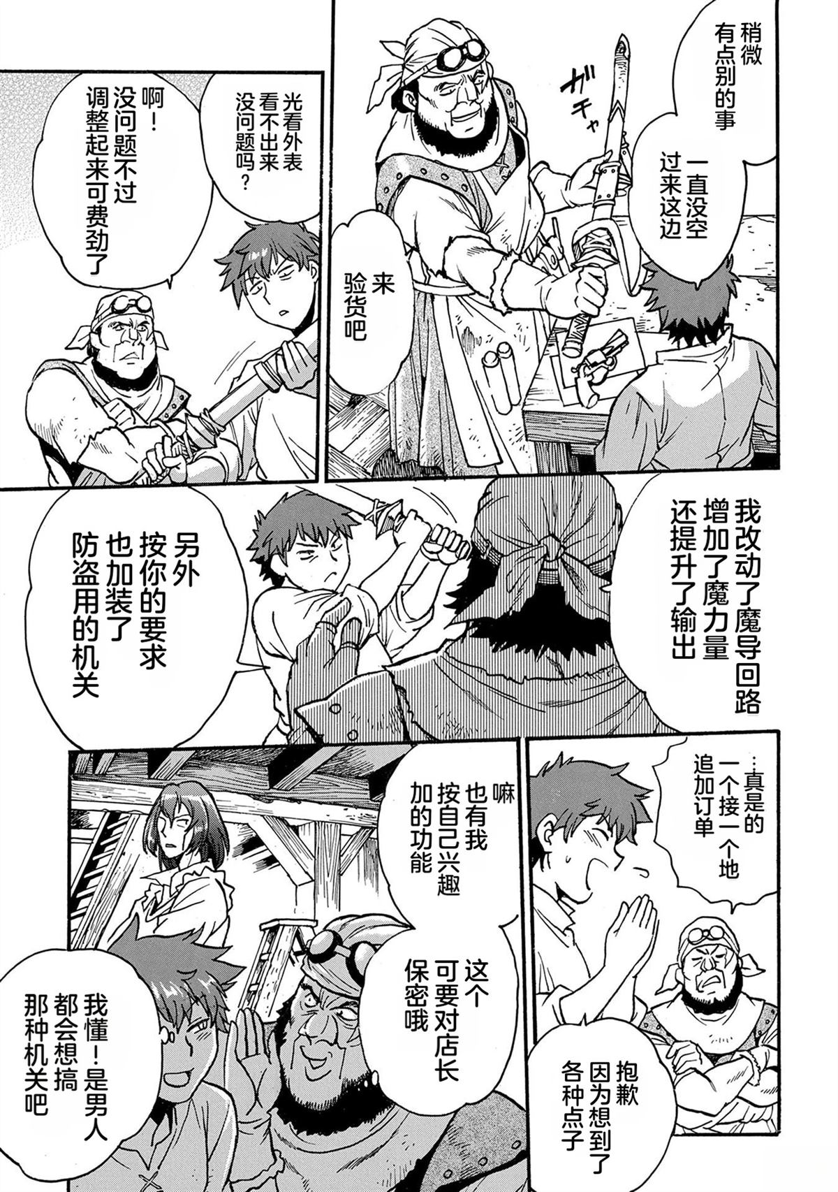 第83页