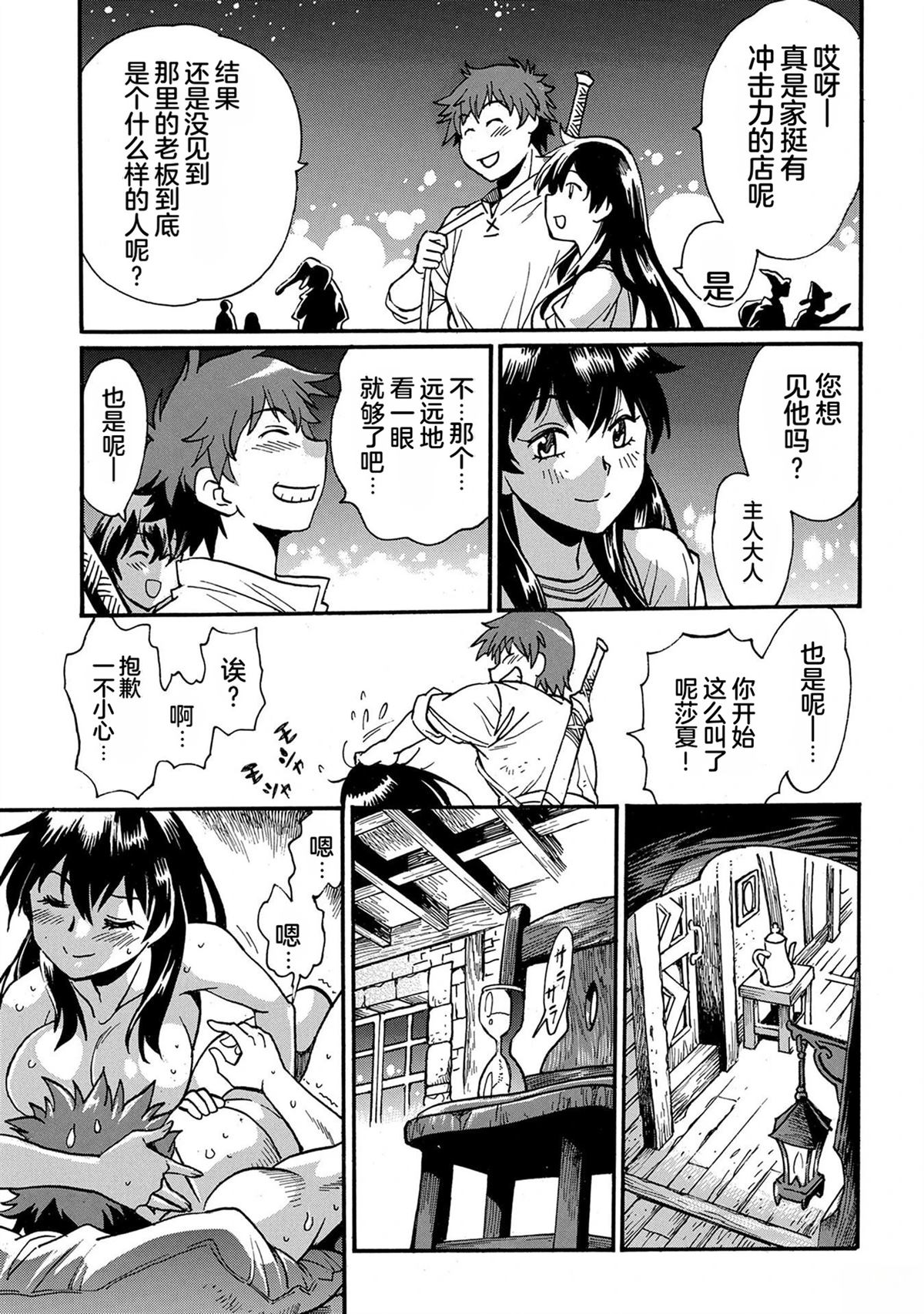 第85页