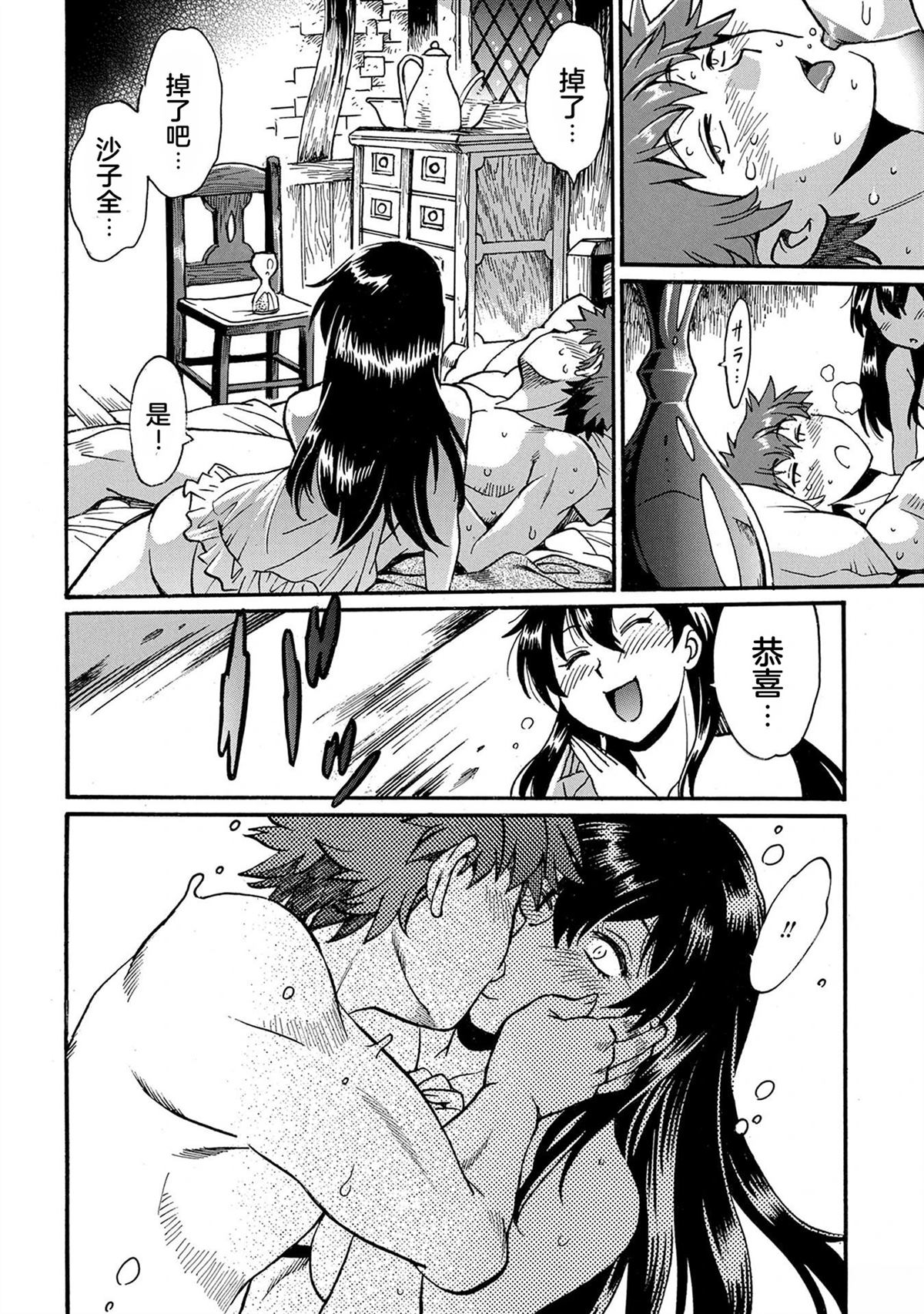 第86页