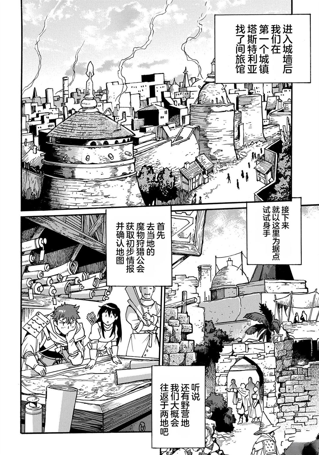 第100页