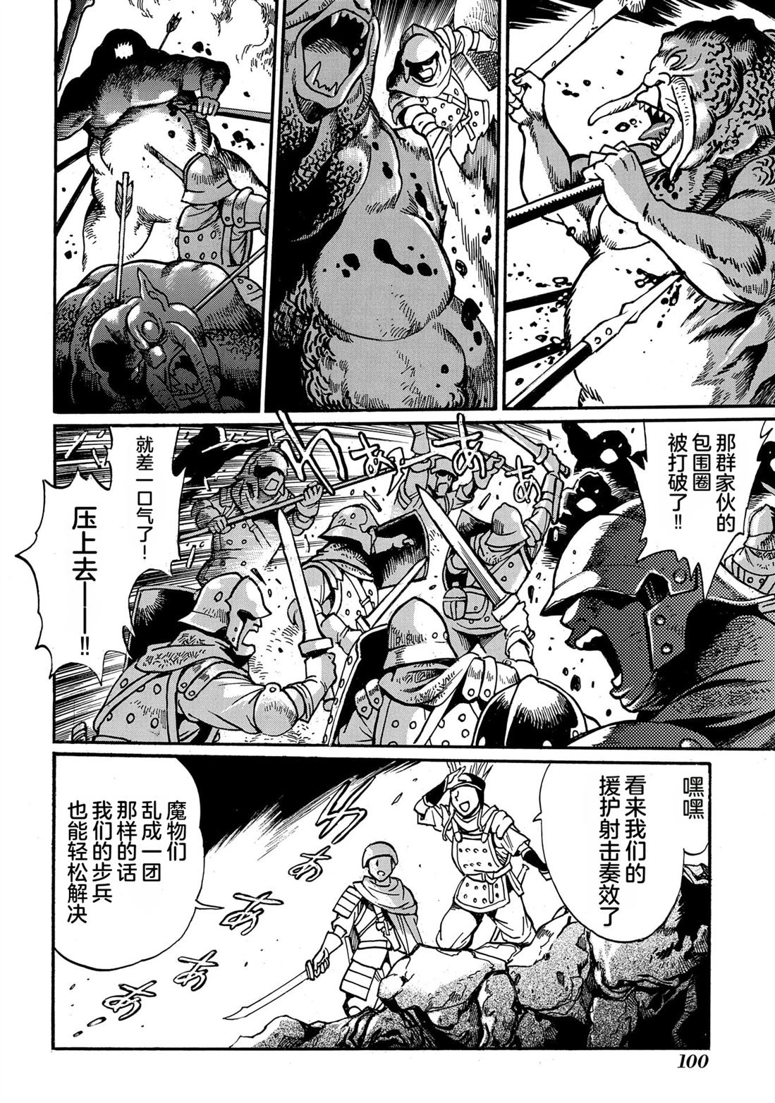 第102页