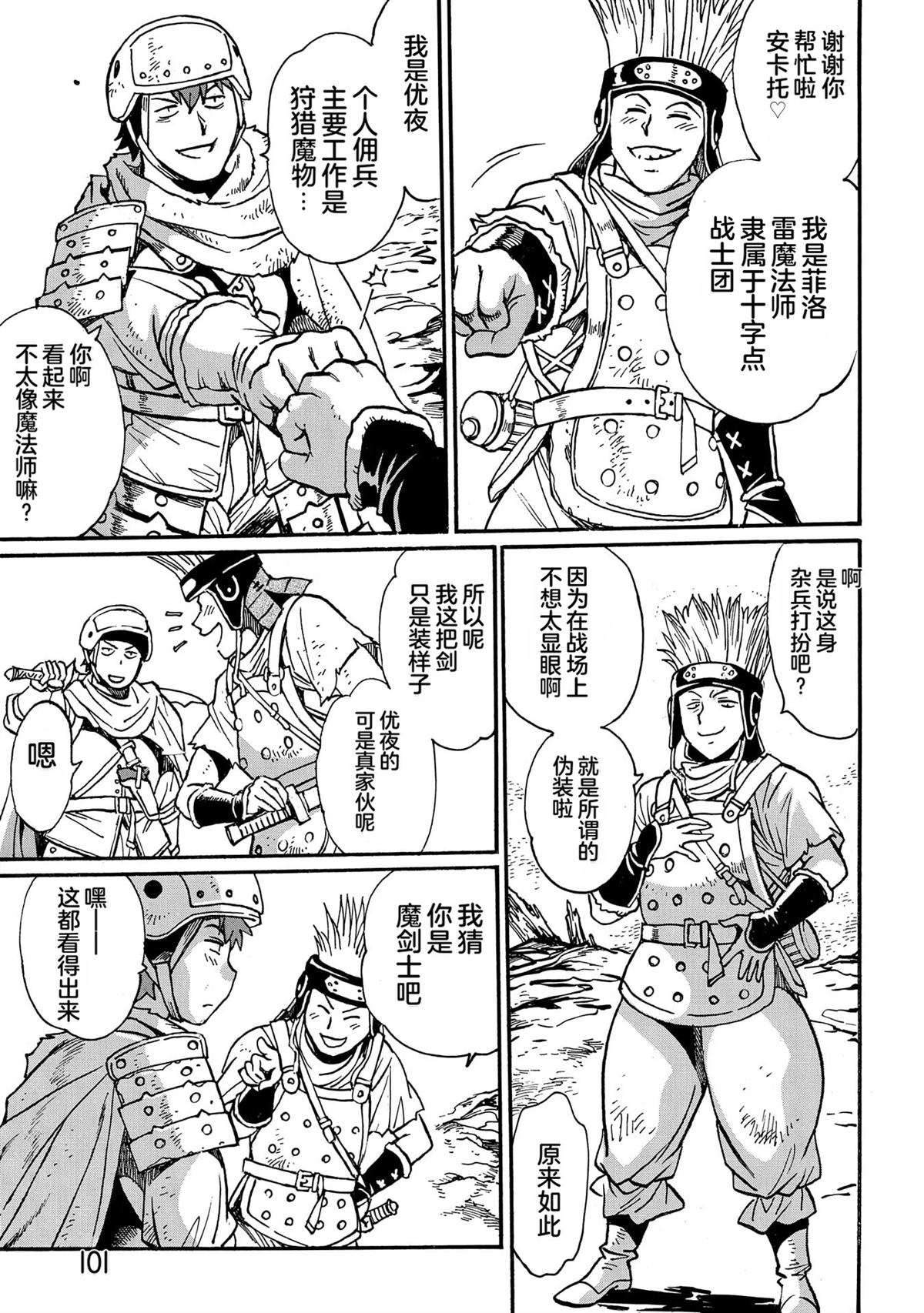 第103页
