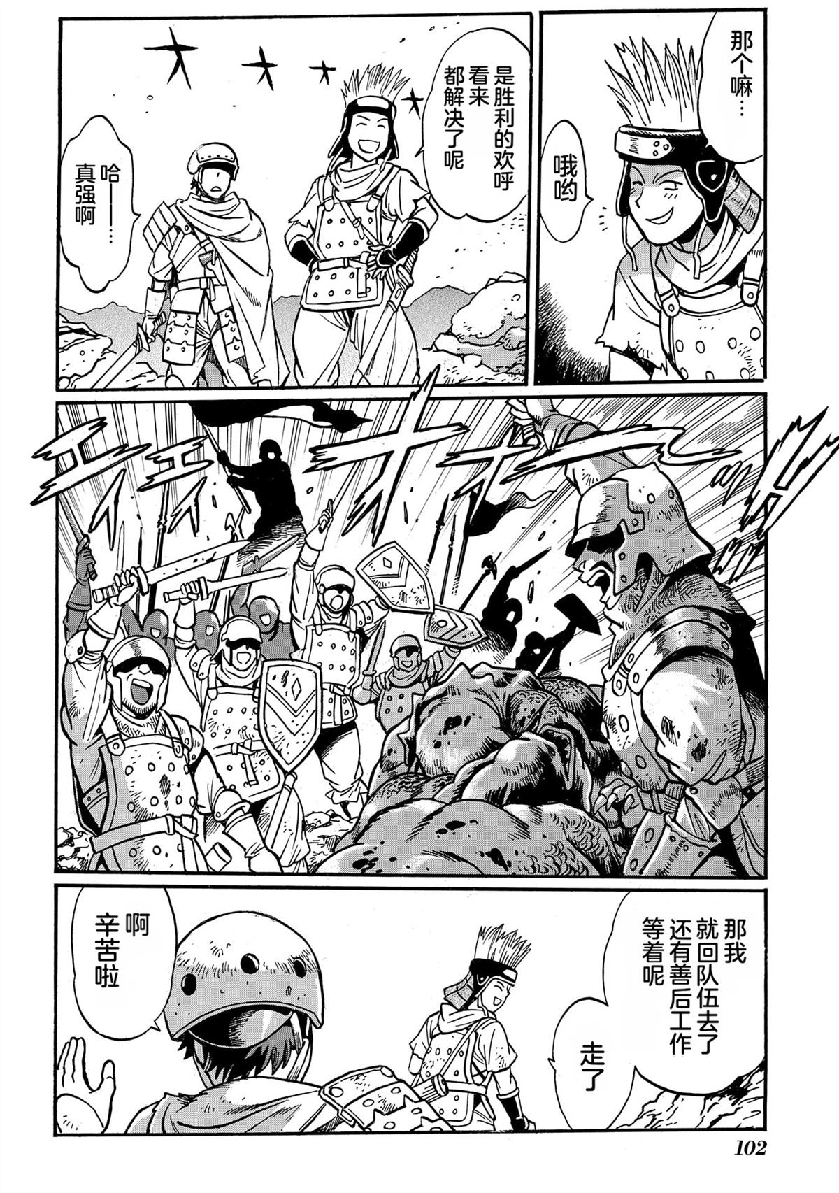 第104页