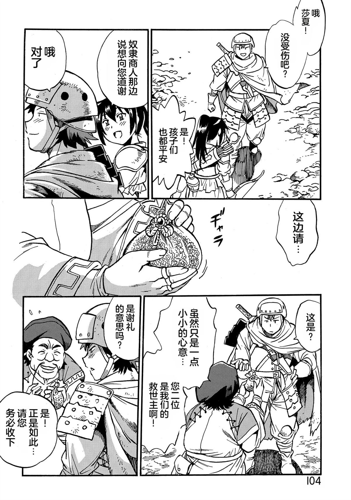 第106页