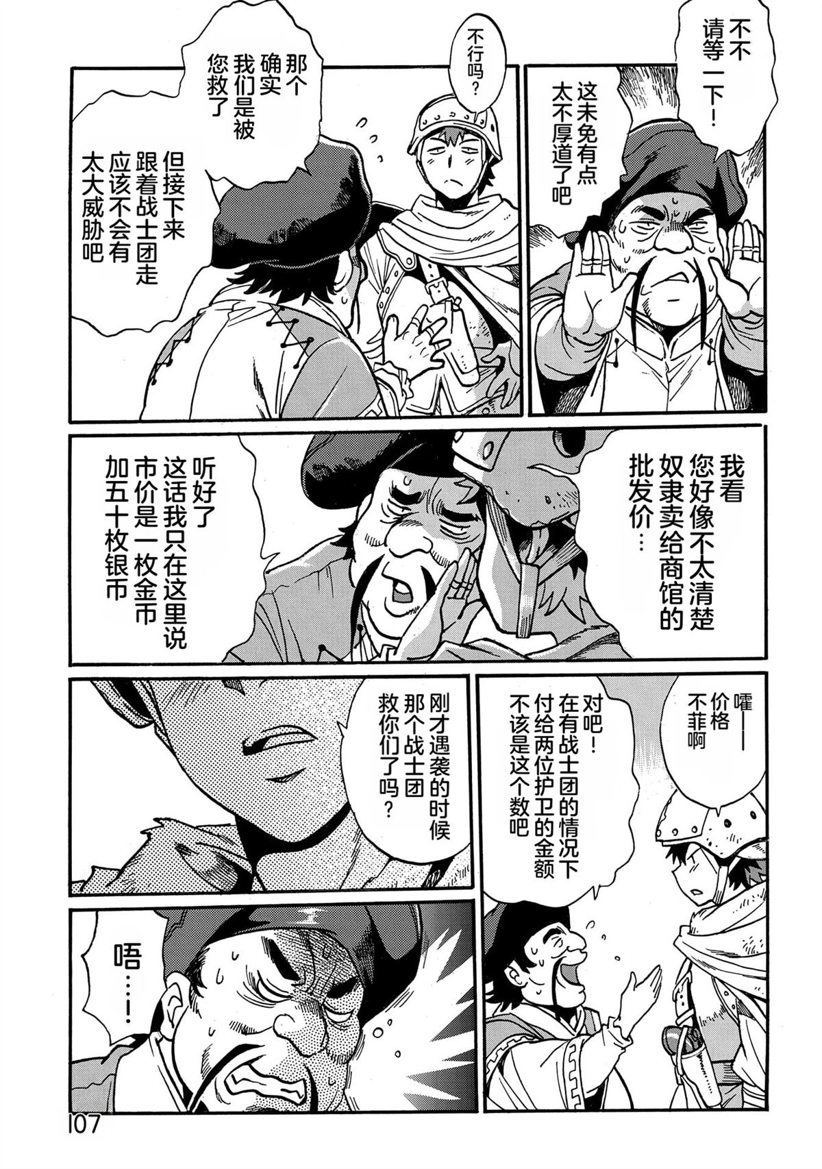 第109页