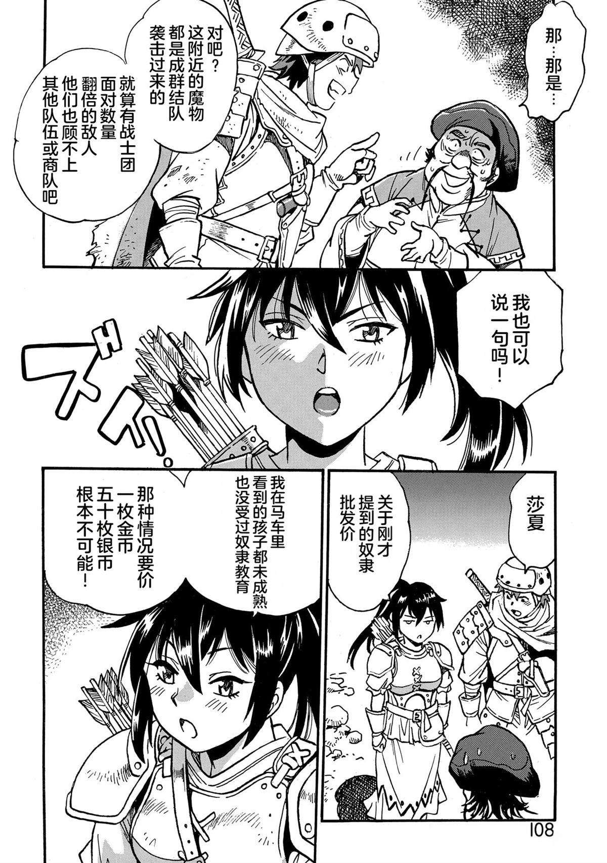 第110页