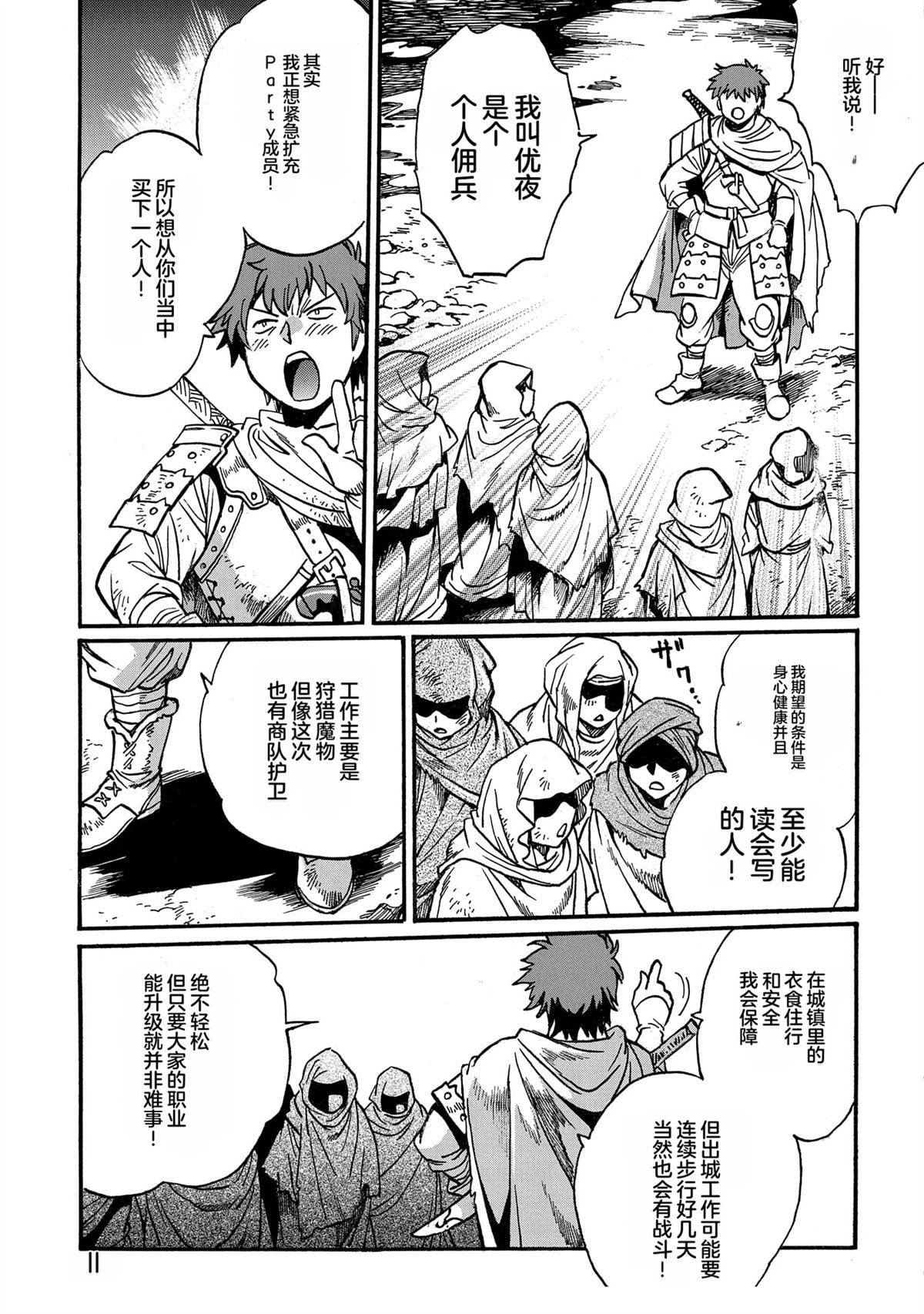 第113页