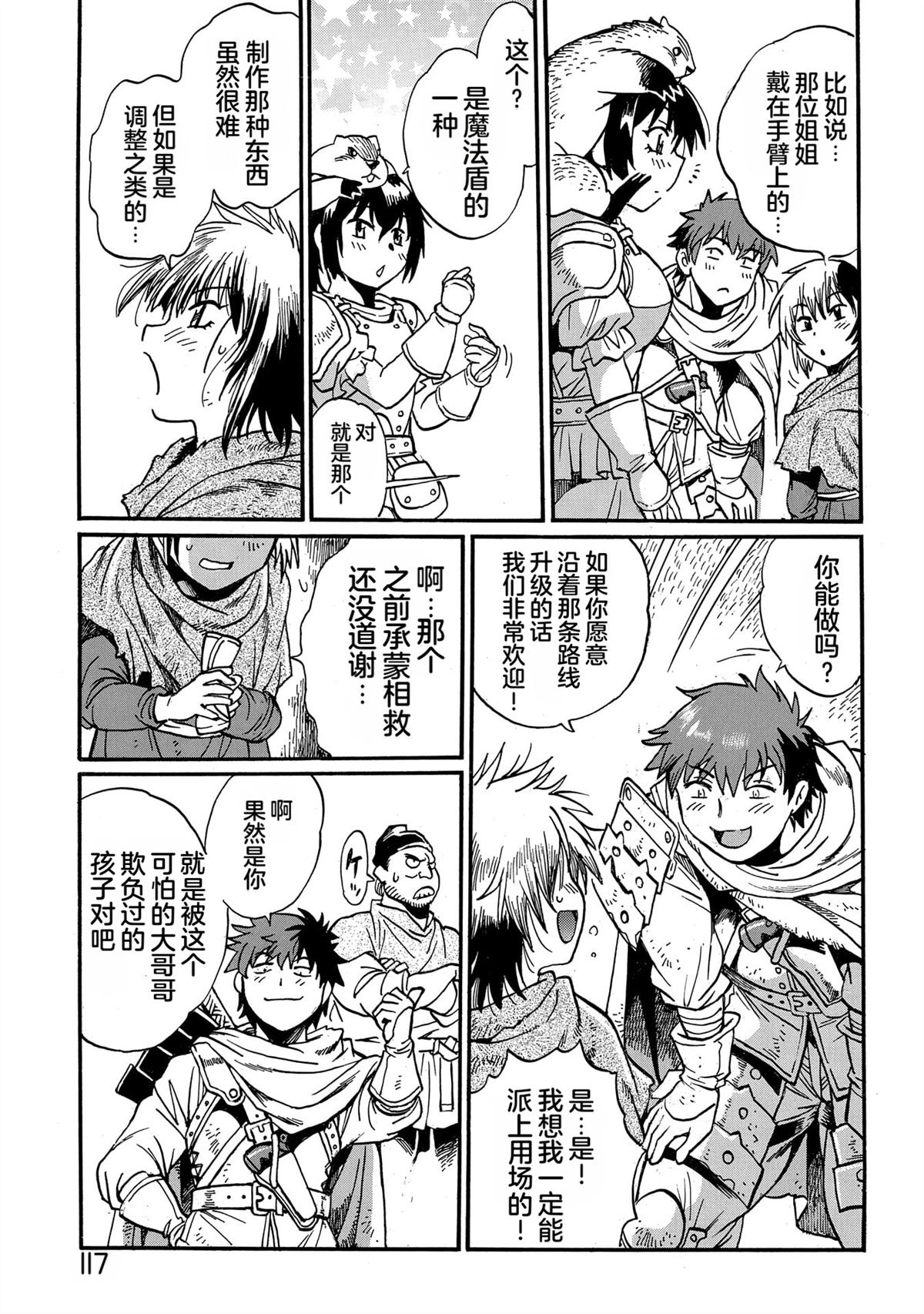第119页