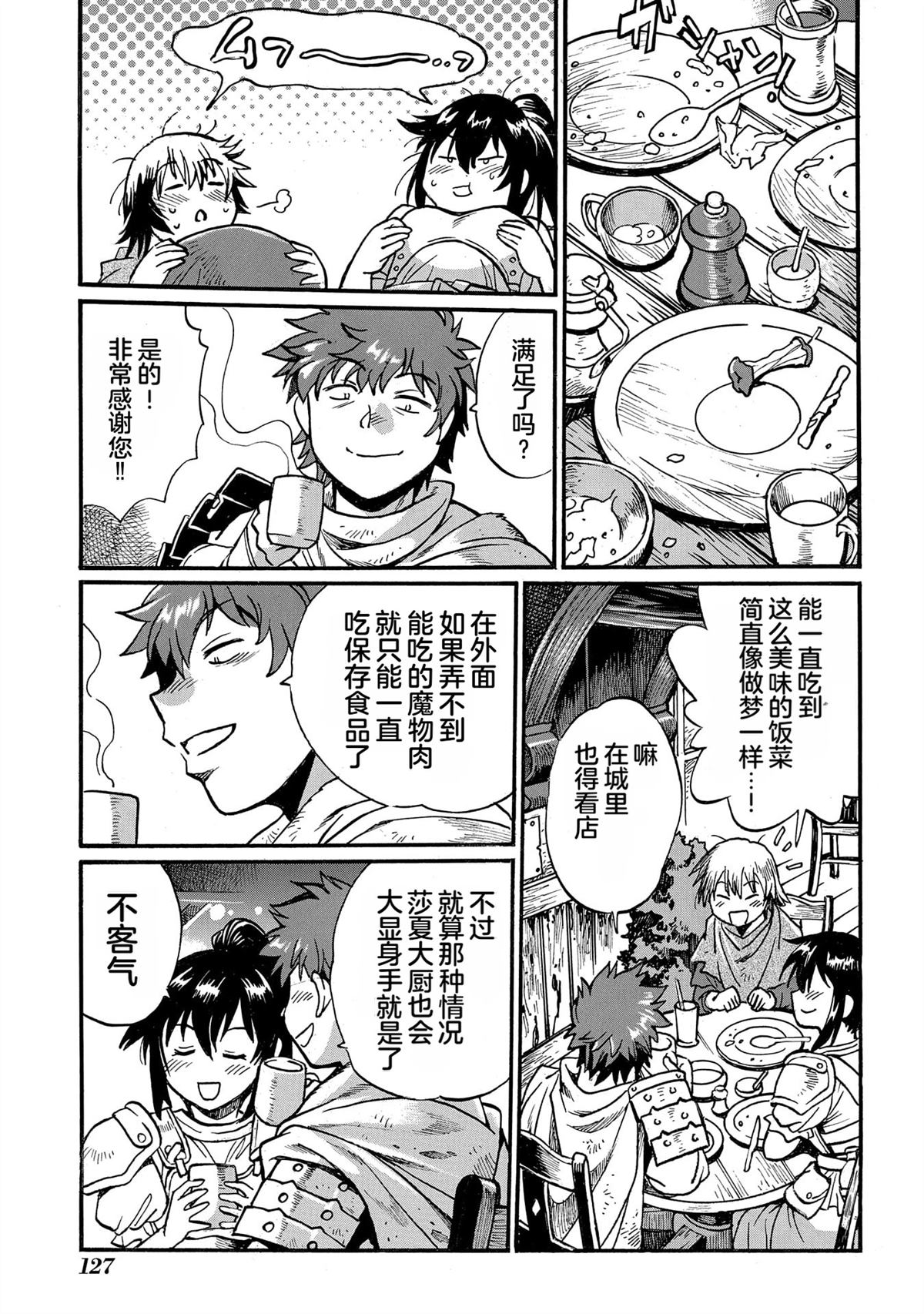 第129页