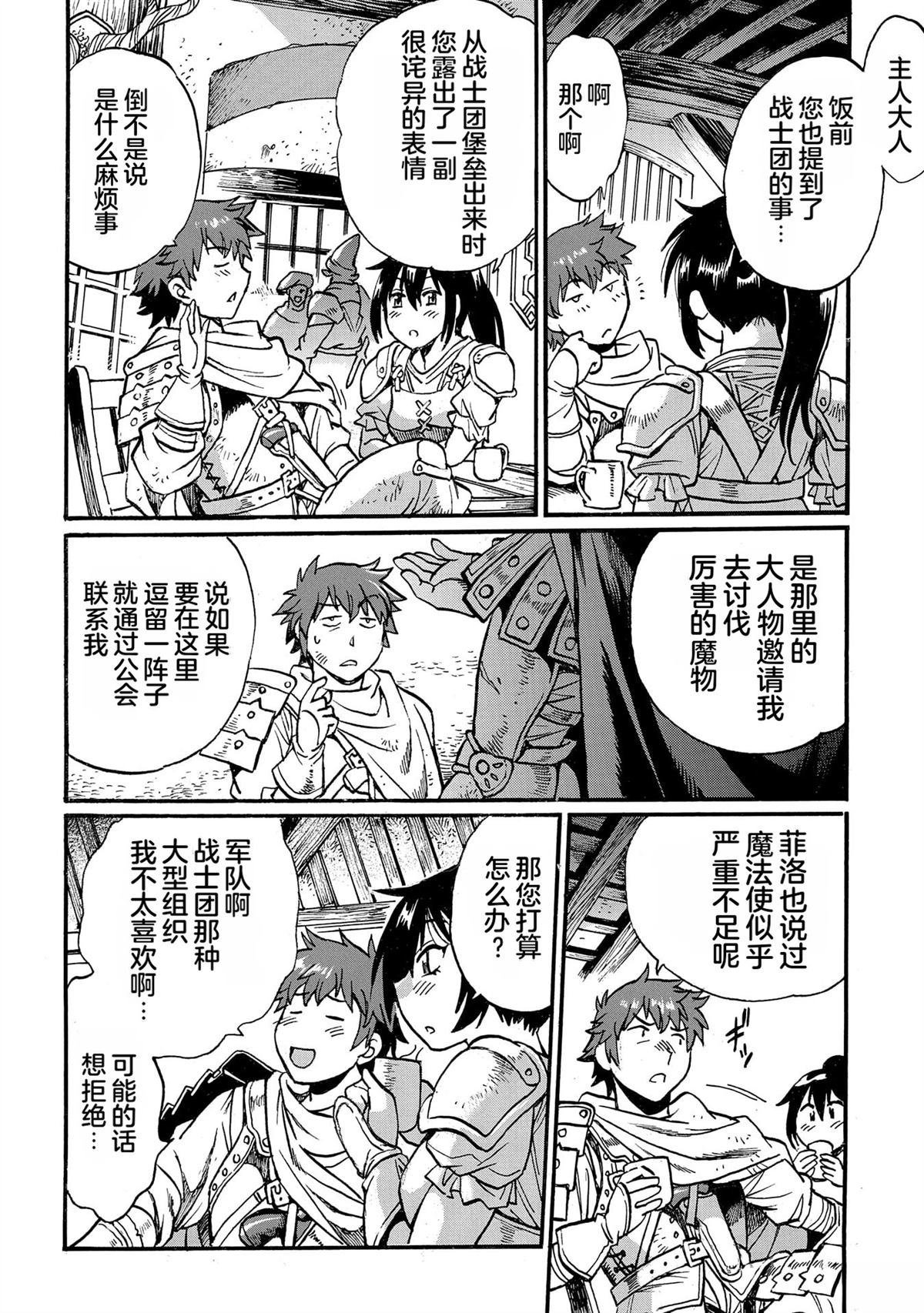 第130页