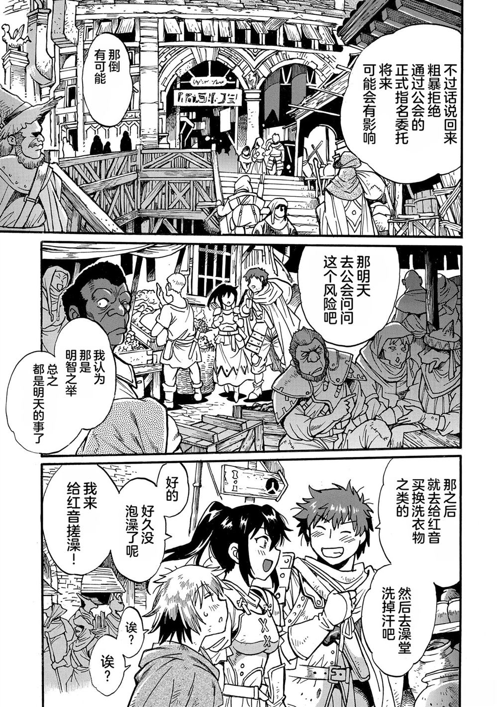 第131页